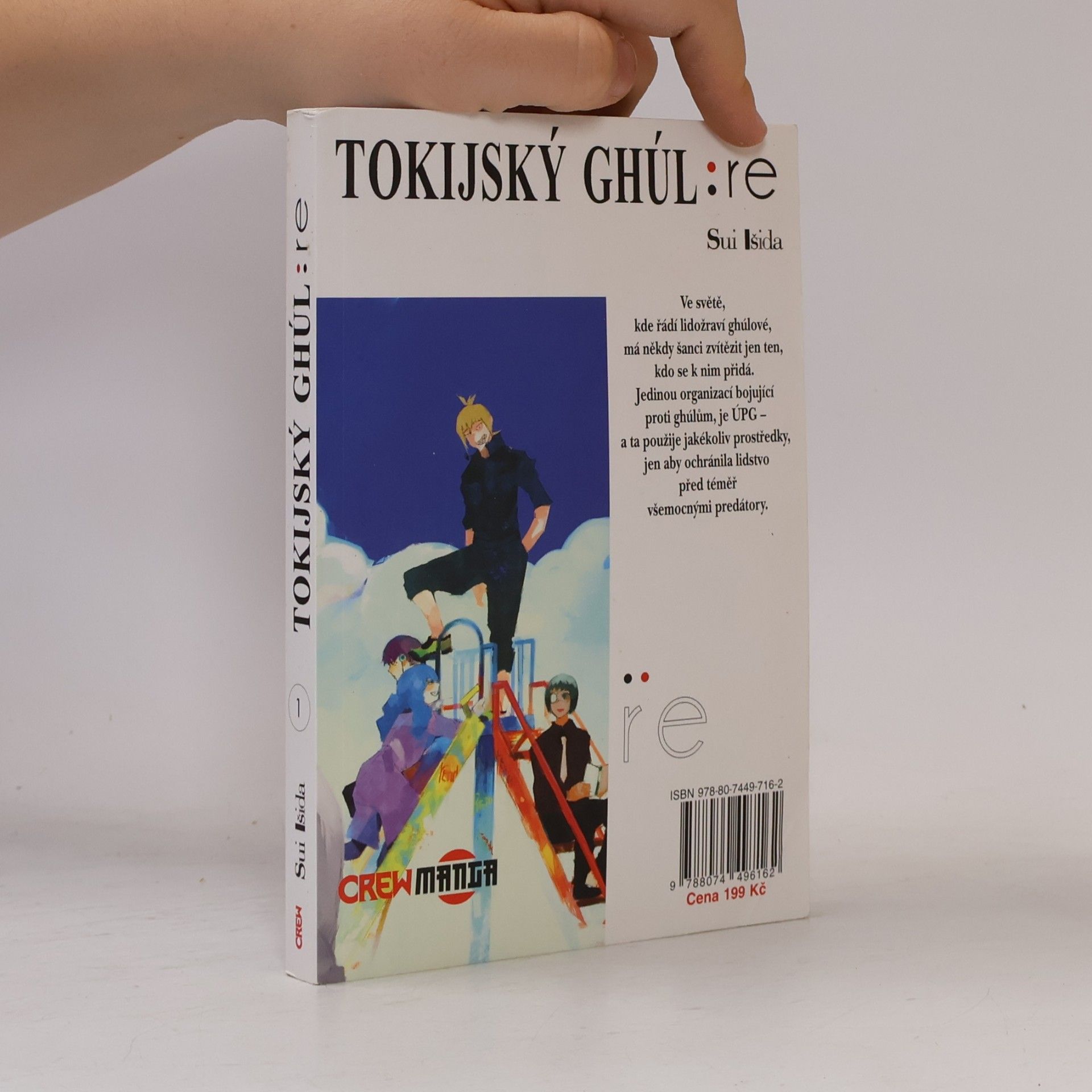 Sui Išida Tokijský ghúl. re 1