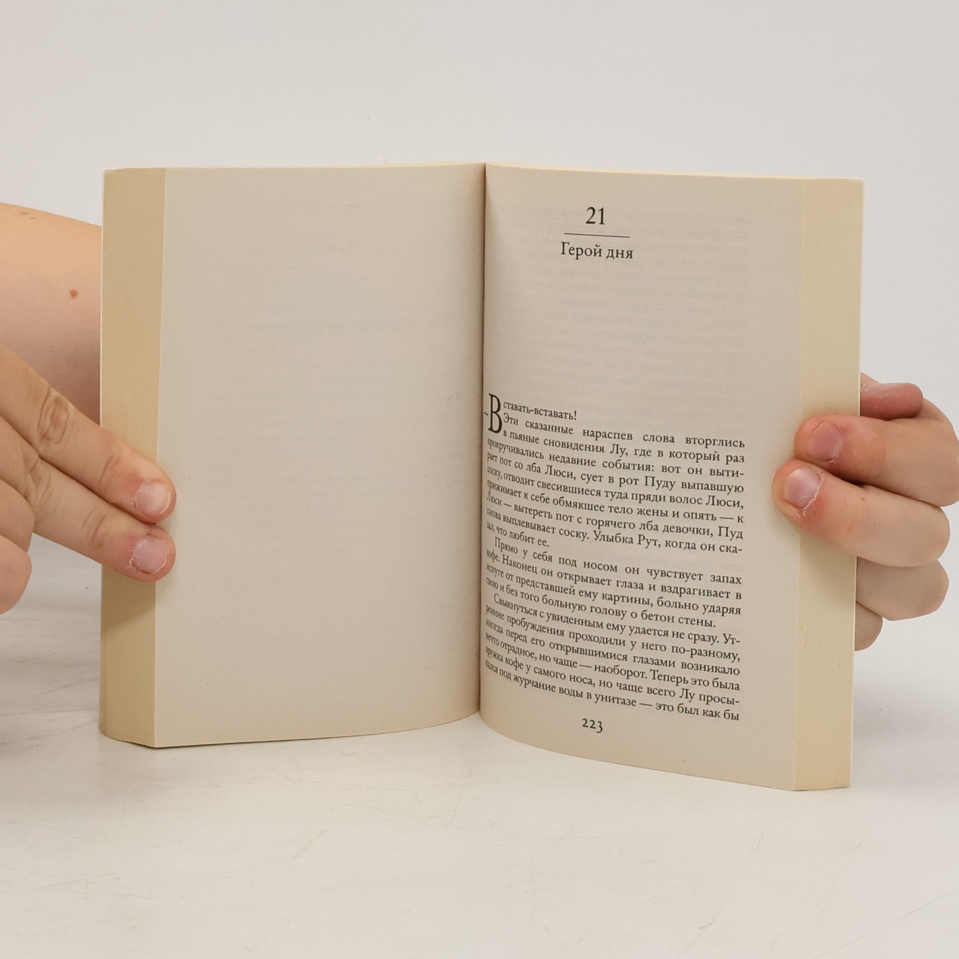 Cecelia Ahern Подарок