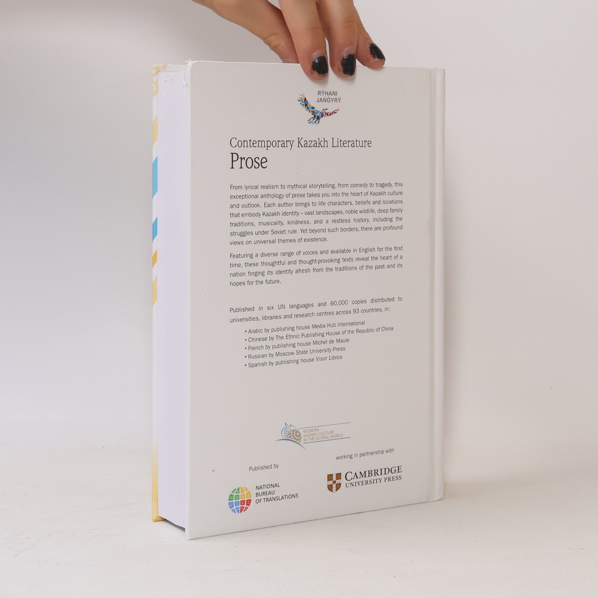 AA.VV. Contemporary Kazakh Literature: Prose