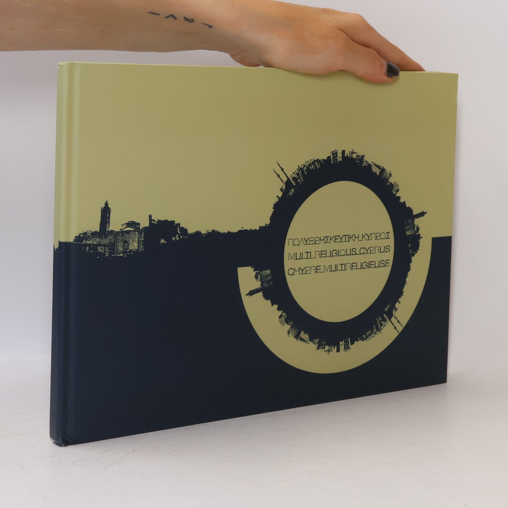 Various authors Πολυθρησκευτική Κύπρος / Multi Religious Cyprus / Chypre Multireligieuse