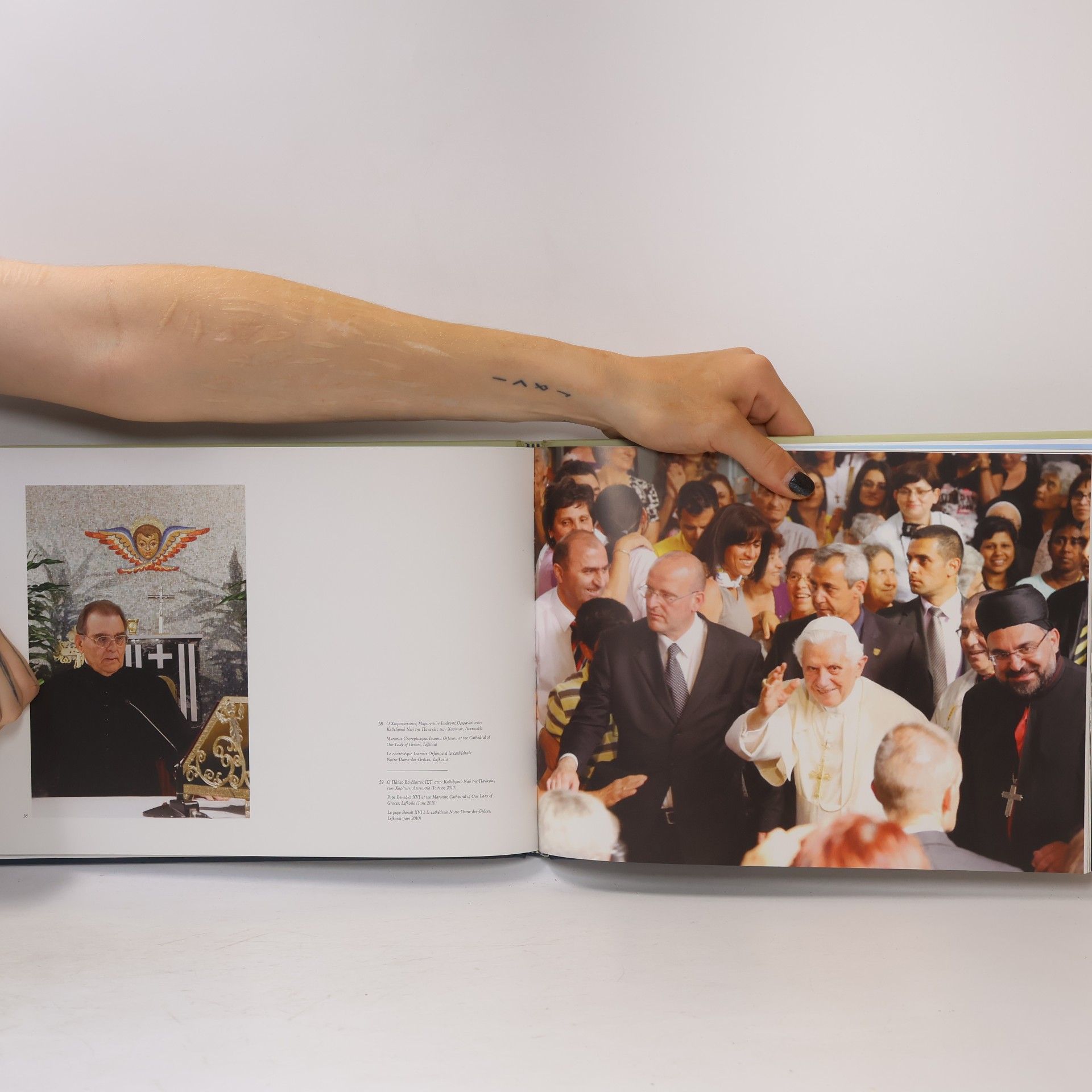 Various authors Πολυθρησκευτική Κύπρος / Multi Religious Cyprus / Chypre Multireligieuse