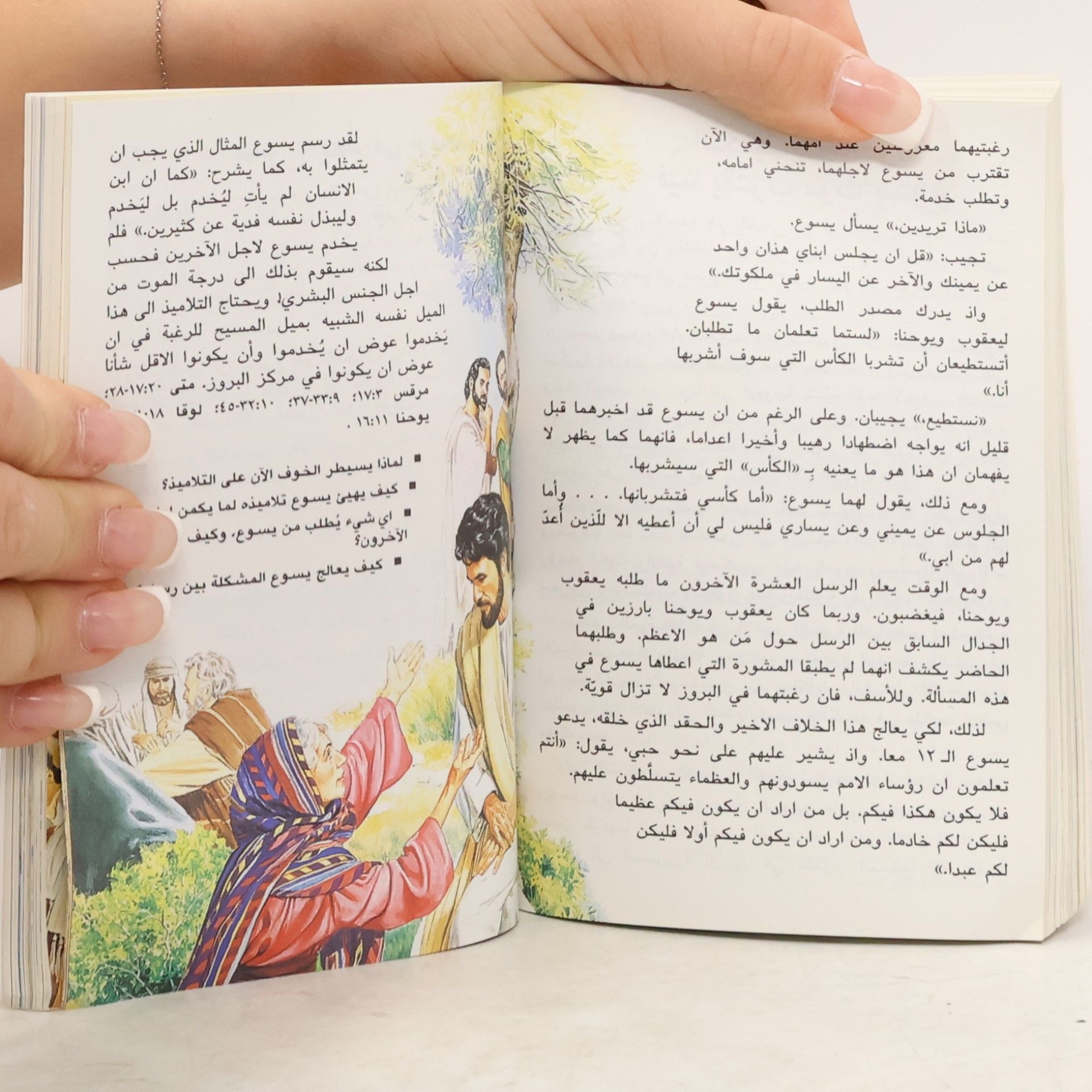 Kolektív autorov أعظم إنسان عاش على الإطلاق