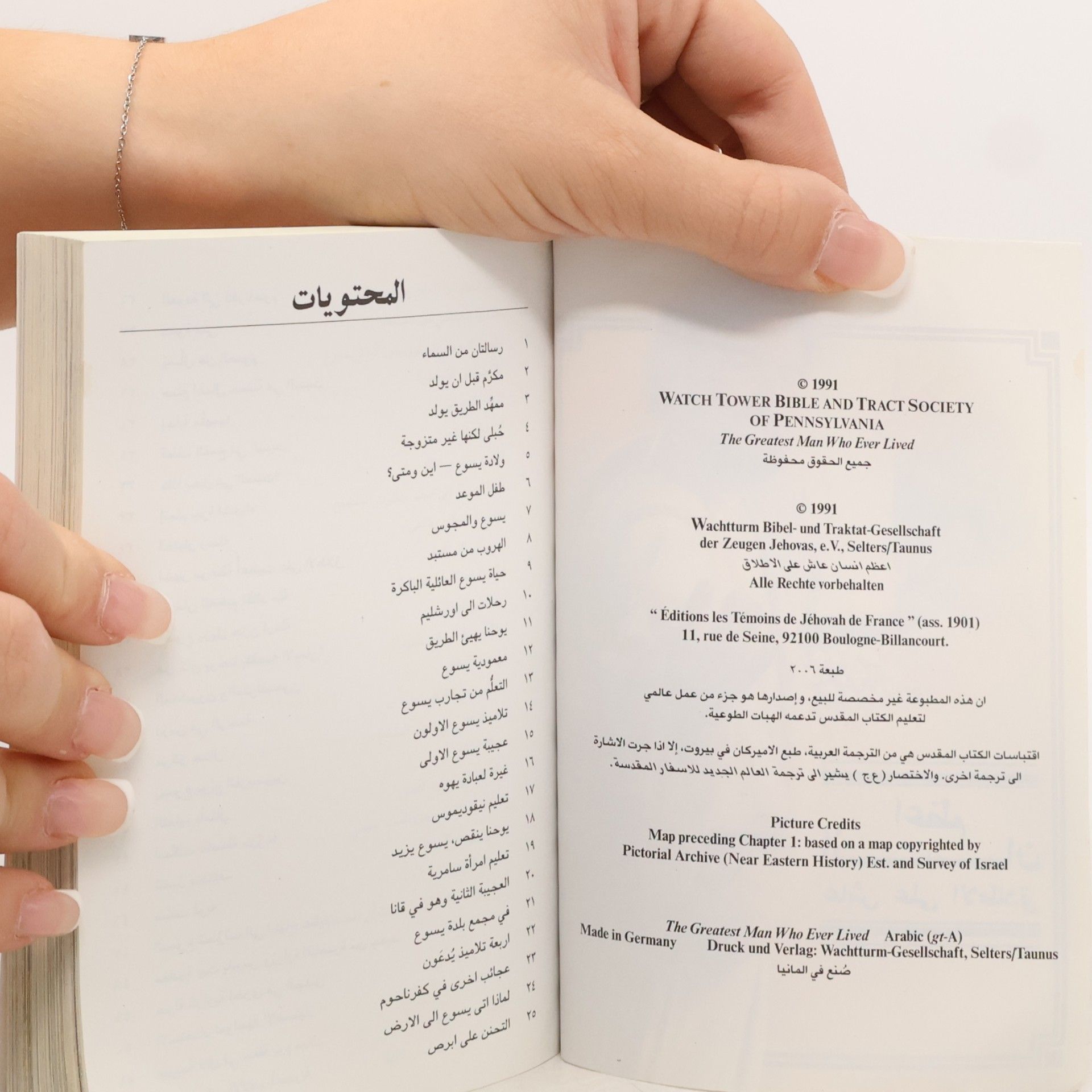 Kolektív autorov أعظم إنسان عاش على الإطلاق