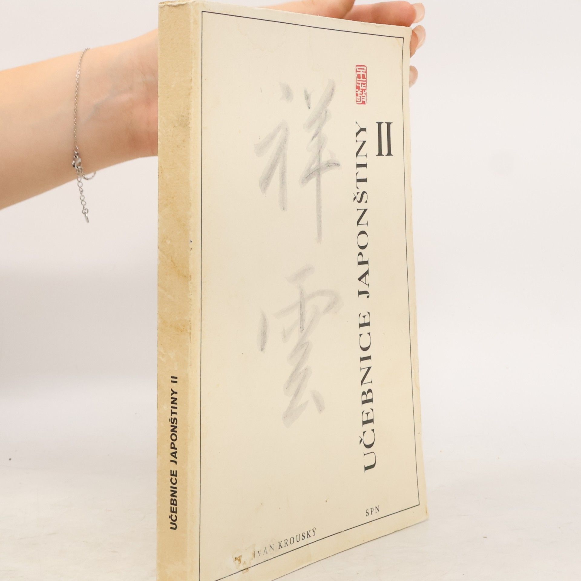 Ivan Krouský Učebnice japonštiny II