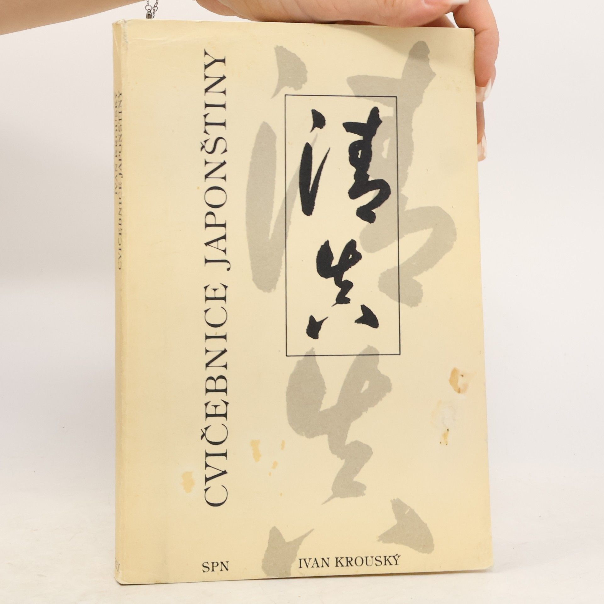 Ivan Krouský Cvičebnice japonštiny