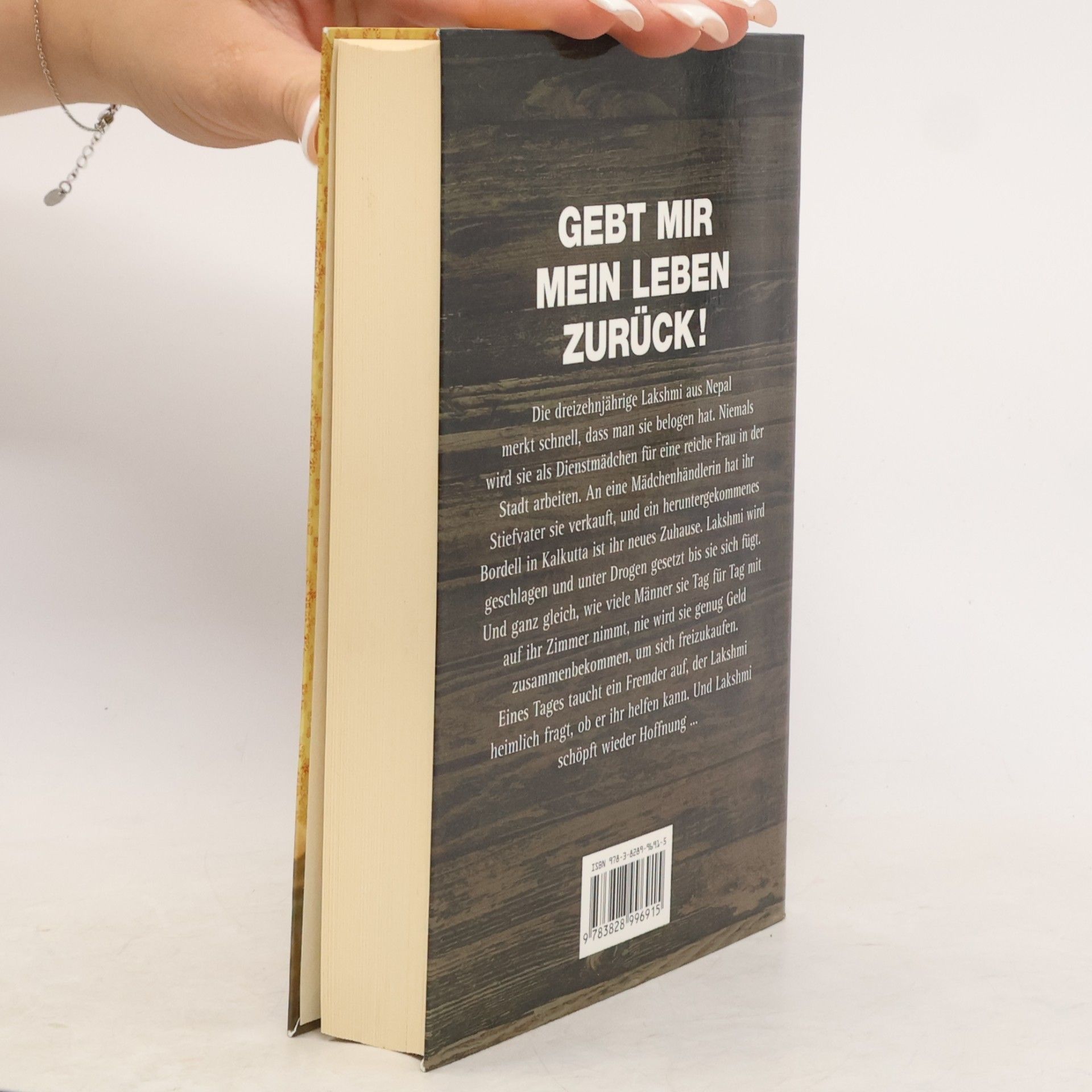 Patricia McCormick Verkauft