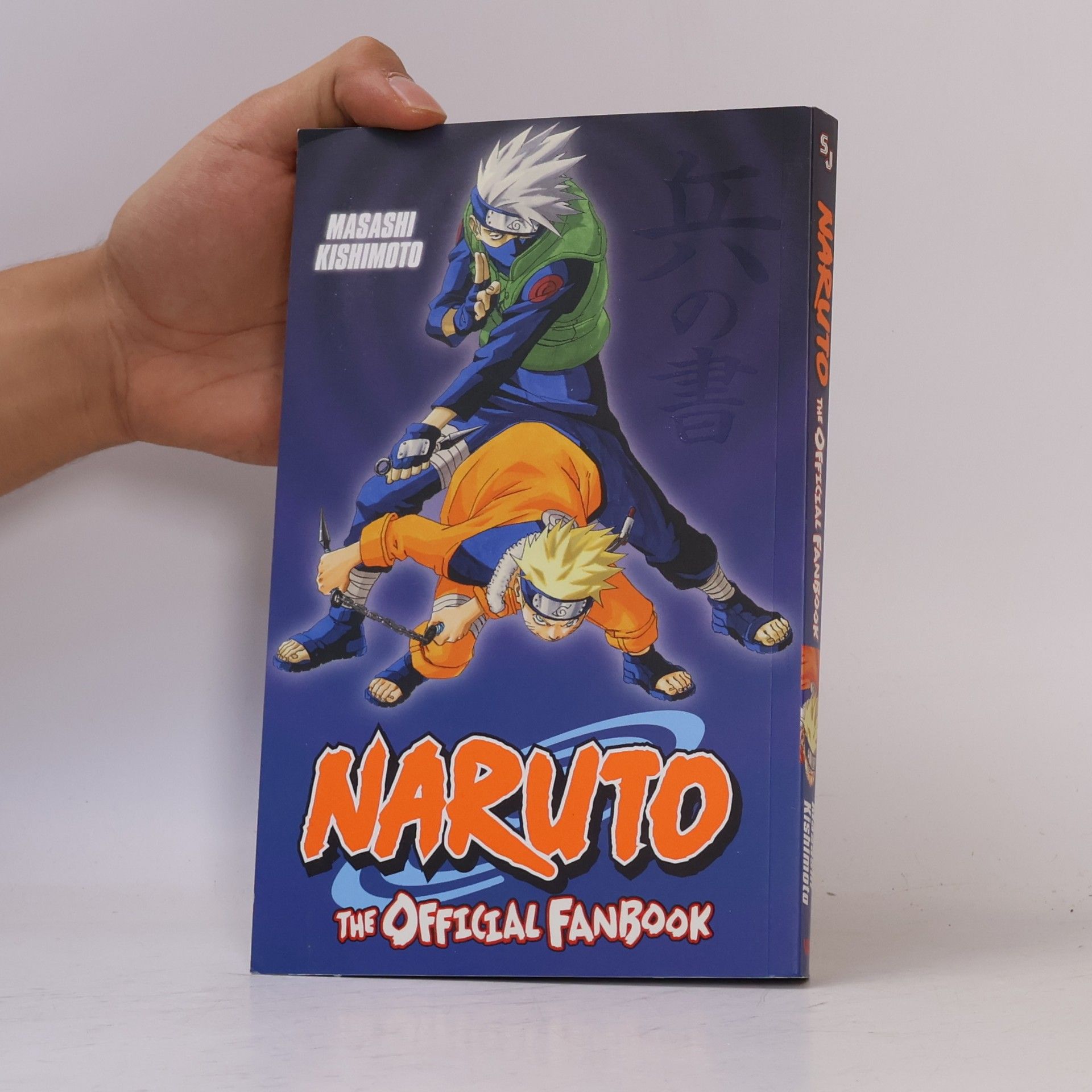 Masaši Kišimoto Naruto: The Official Fanbook