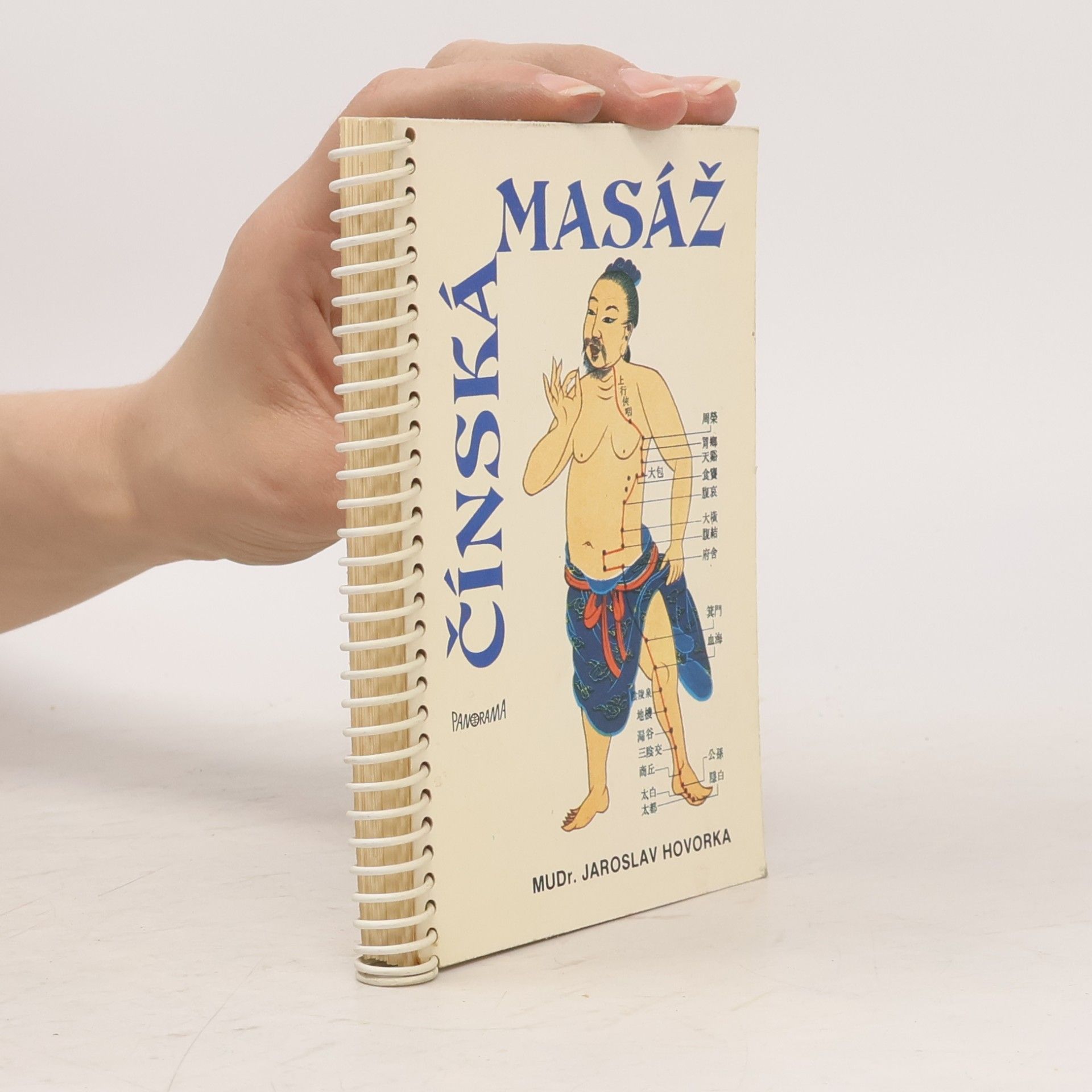 Čínská masáž
