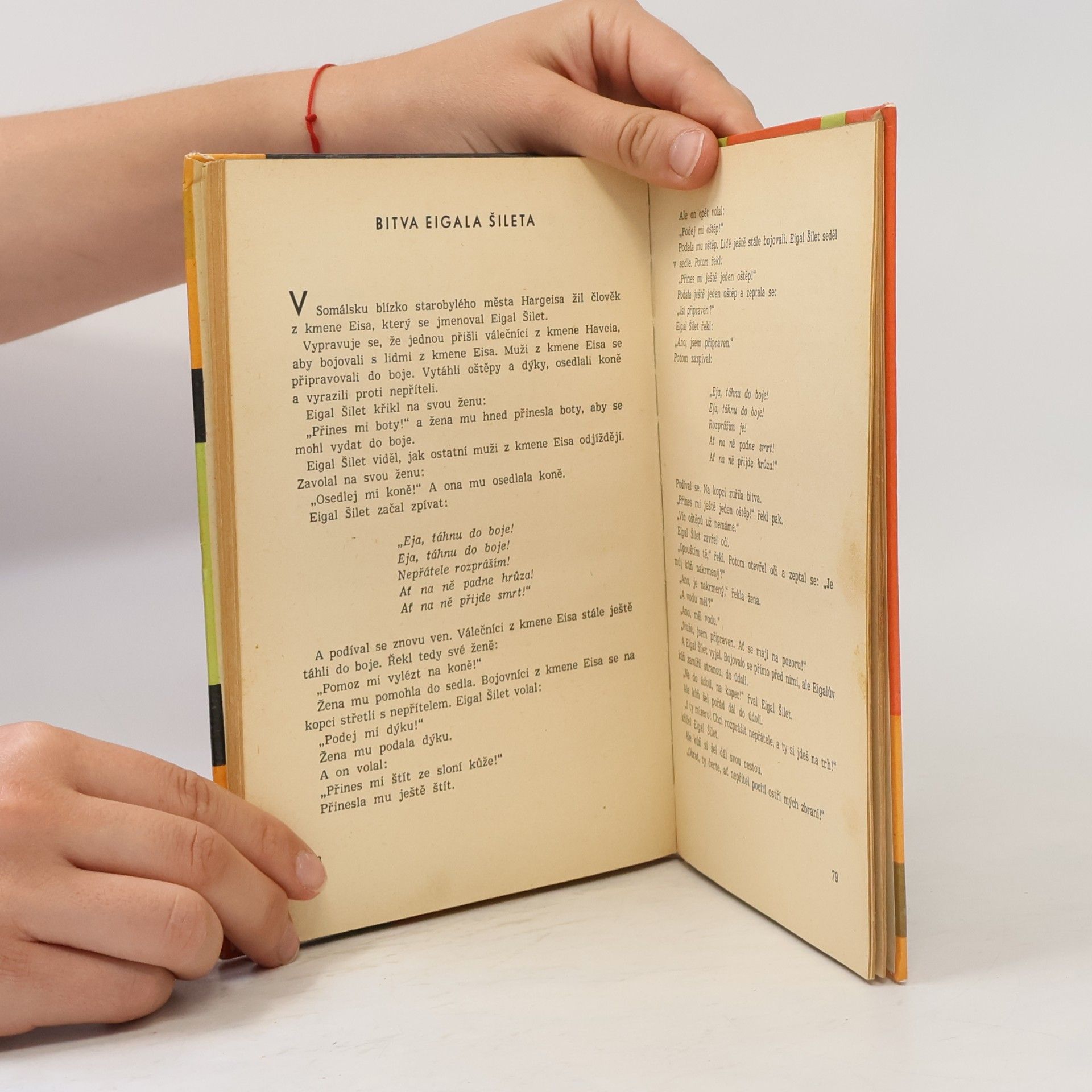 Henry Holt Oheň a moře a jiné etiopské pohádky