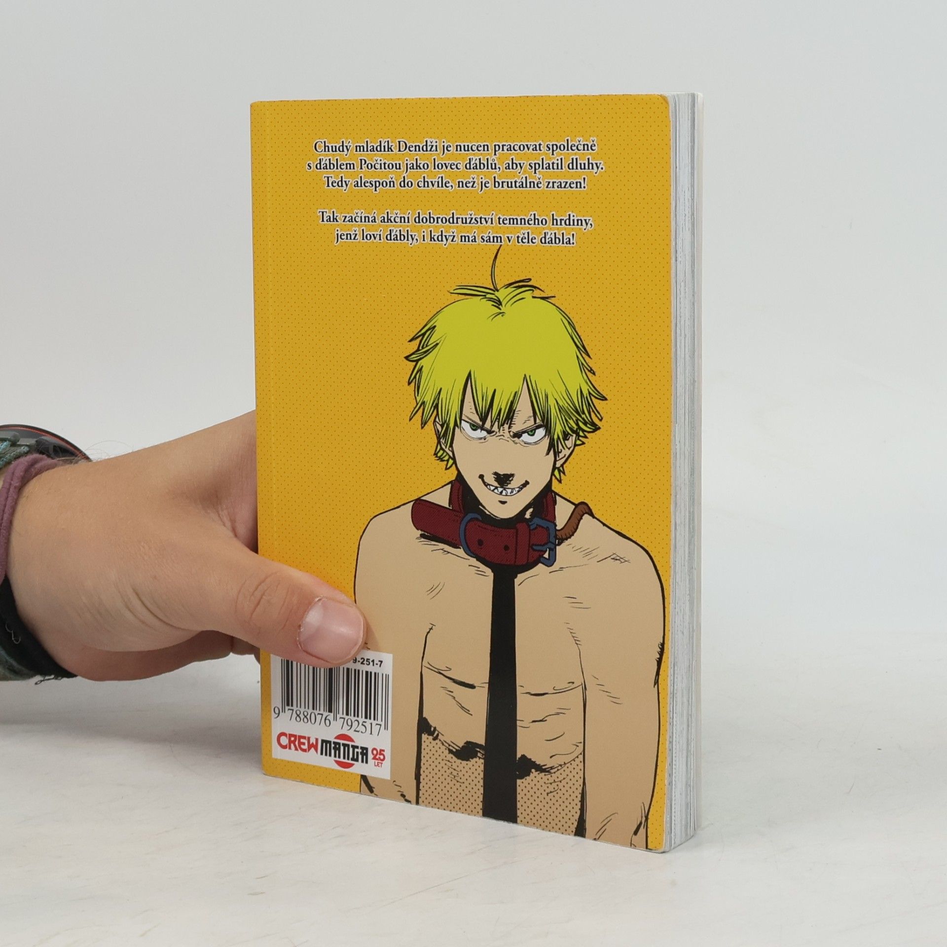 Tatsuki Fujimoto Chainsaw Man 1