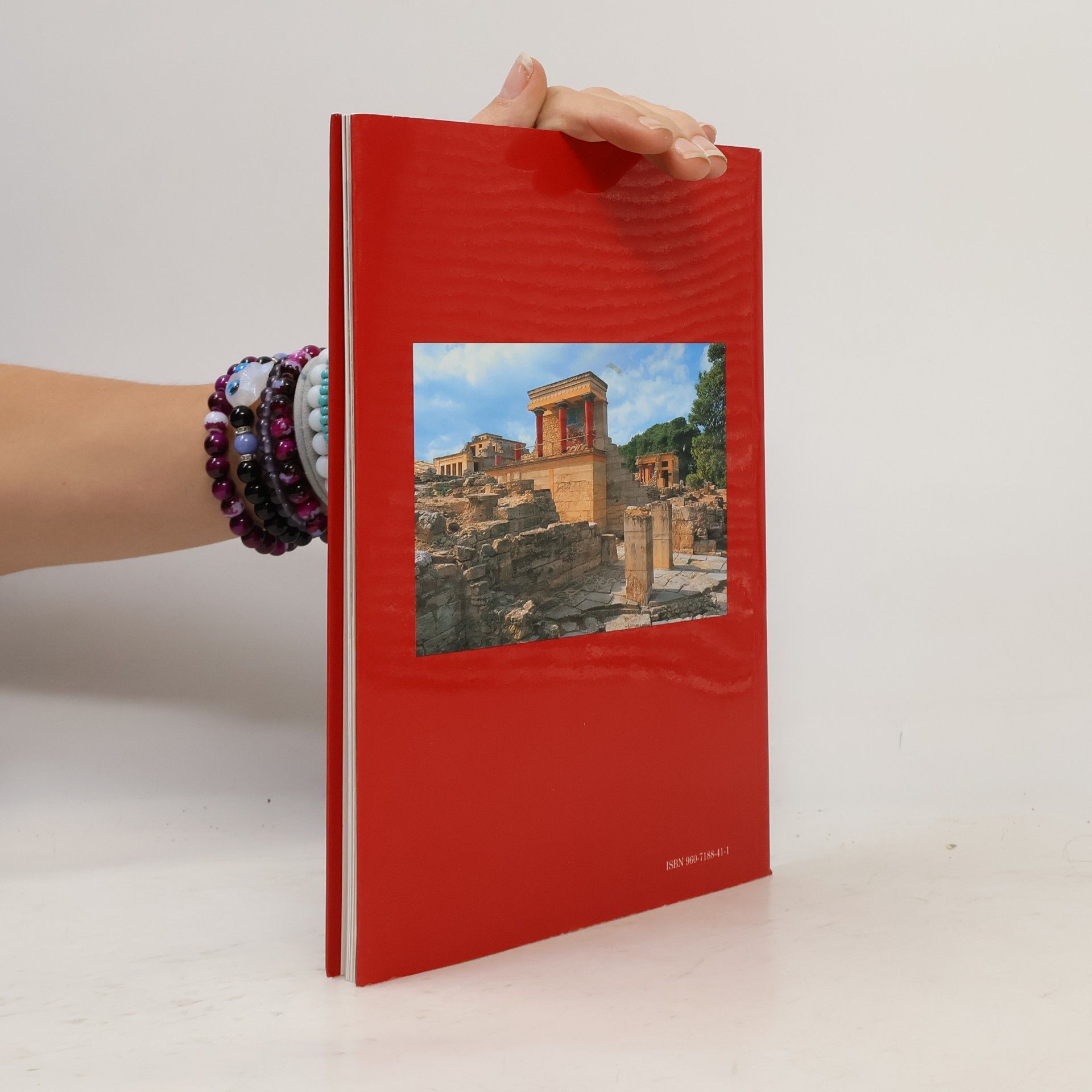 Αντώνης Βασιλάκης Κνωσός