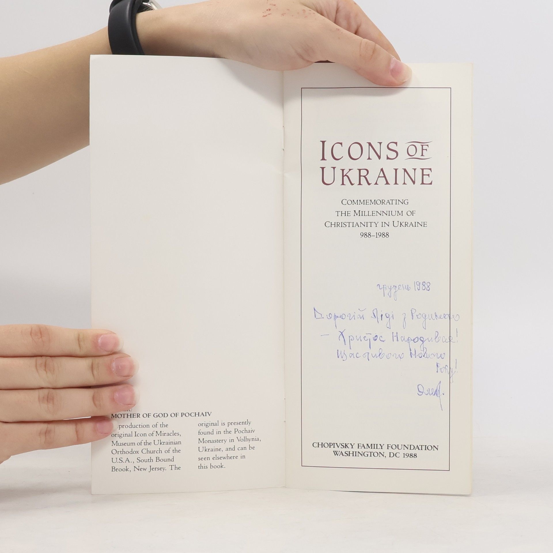 Various authors Icons of Ukraine