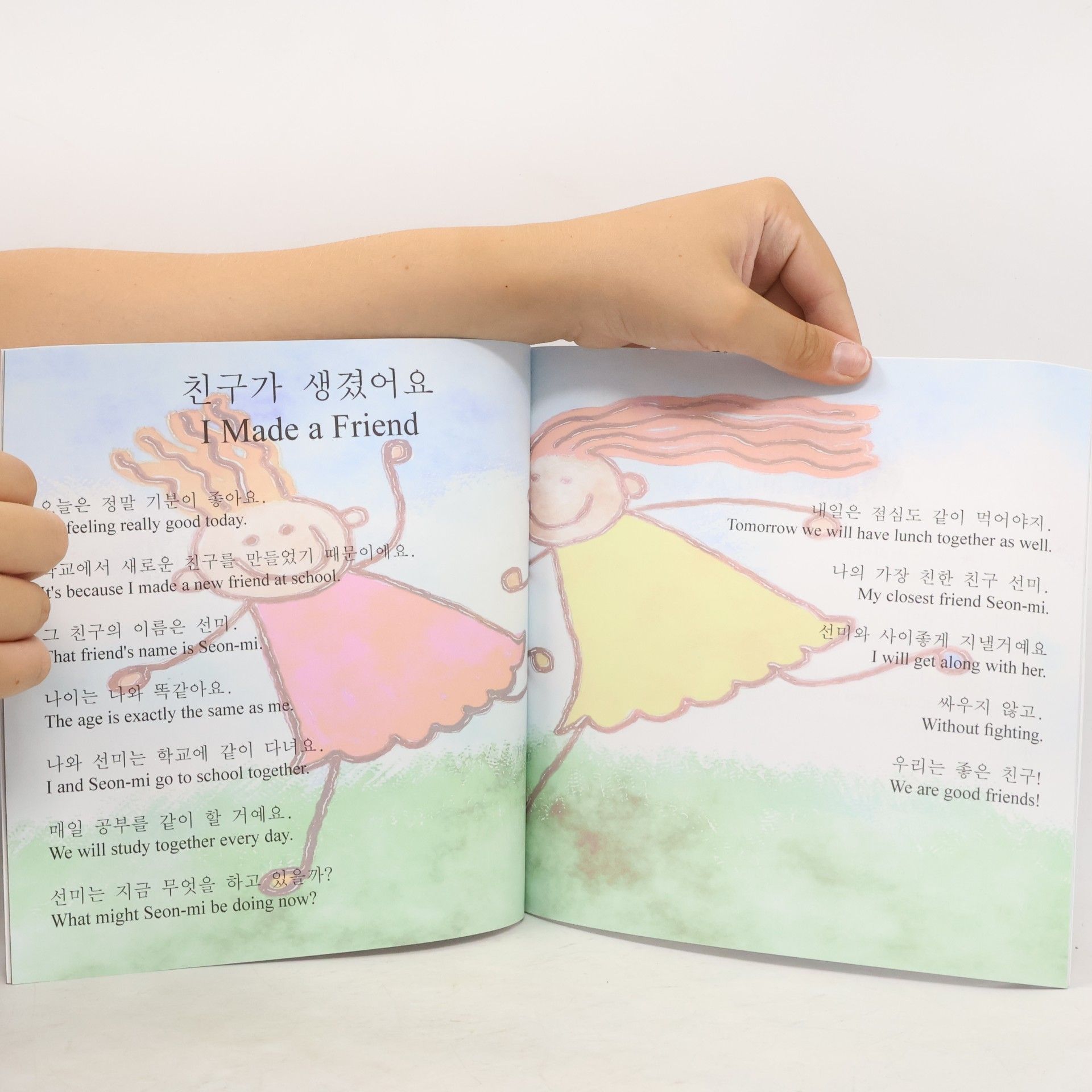 Hye-min Choi Beautiful Short Stories in English and Korean - Bilingual / Dual Language Picture Book for Beginners