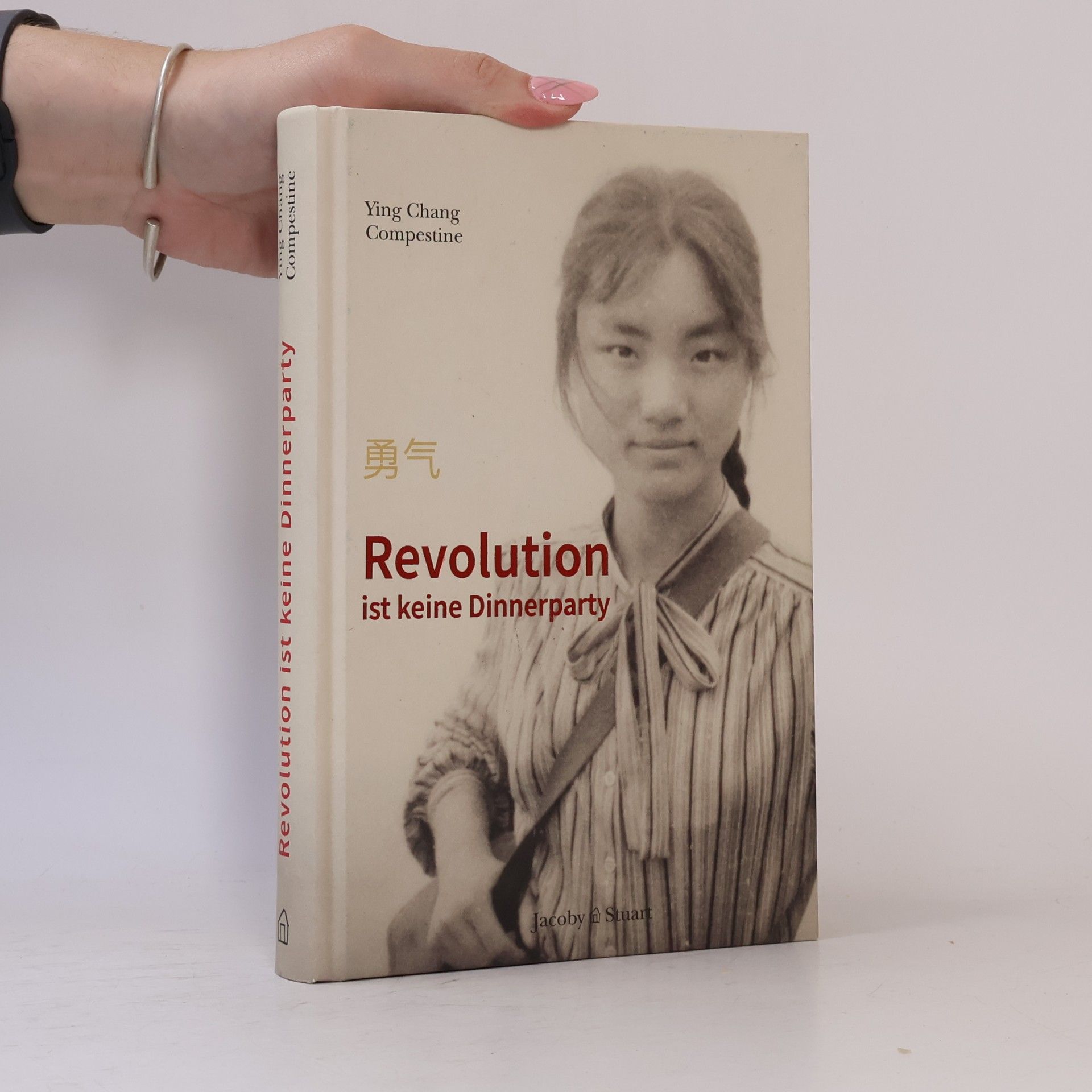 Ying Chang Compestine Revolution ist keine Dinnerparty