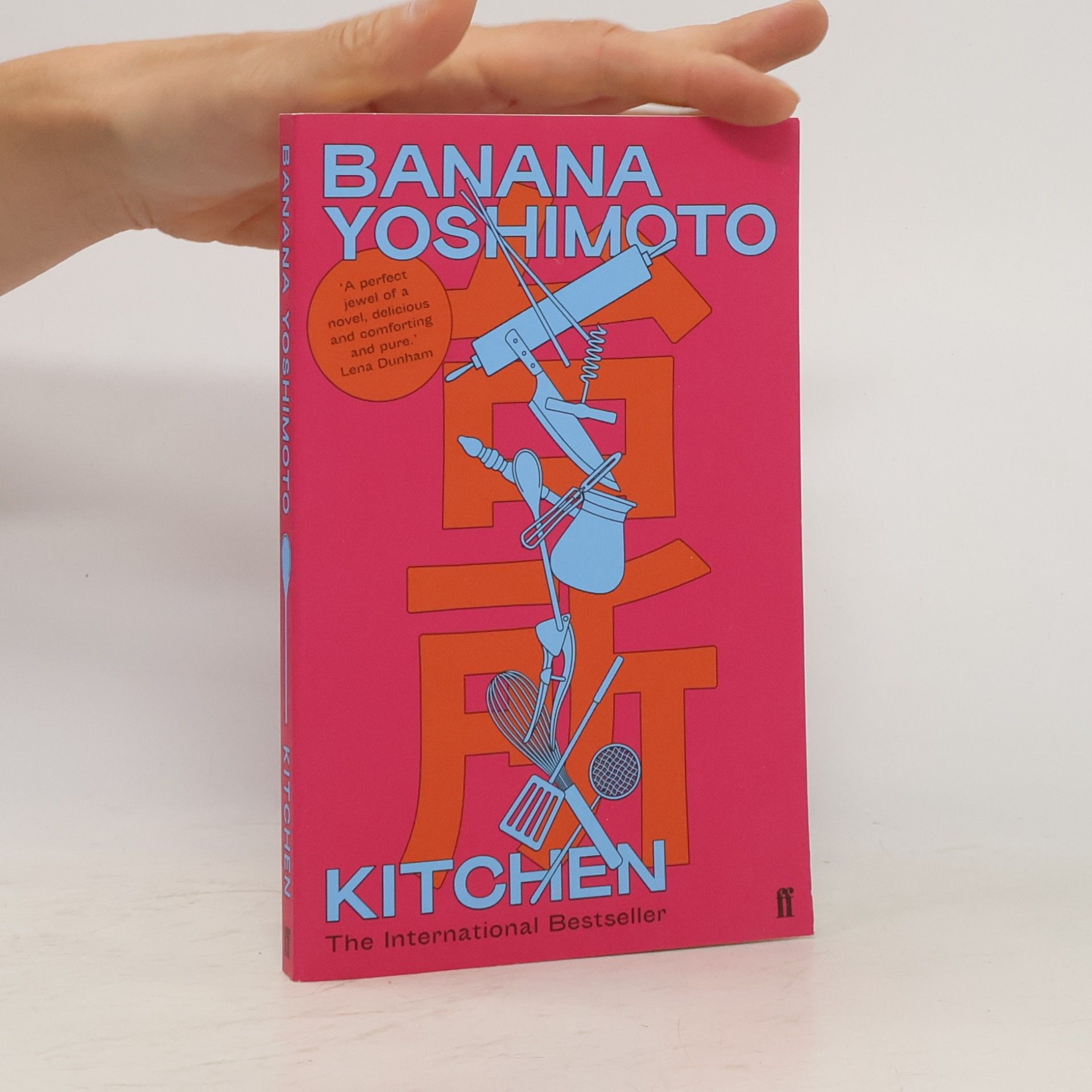 Banana Yoshimoto Kitchen