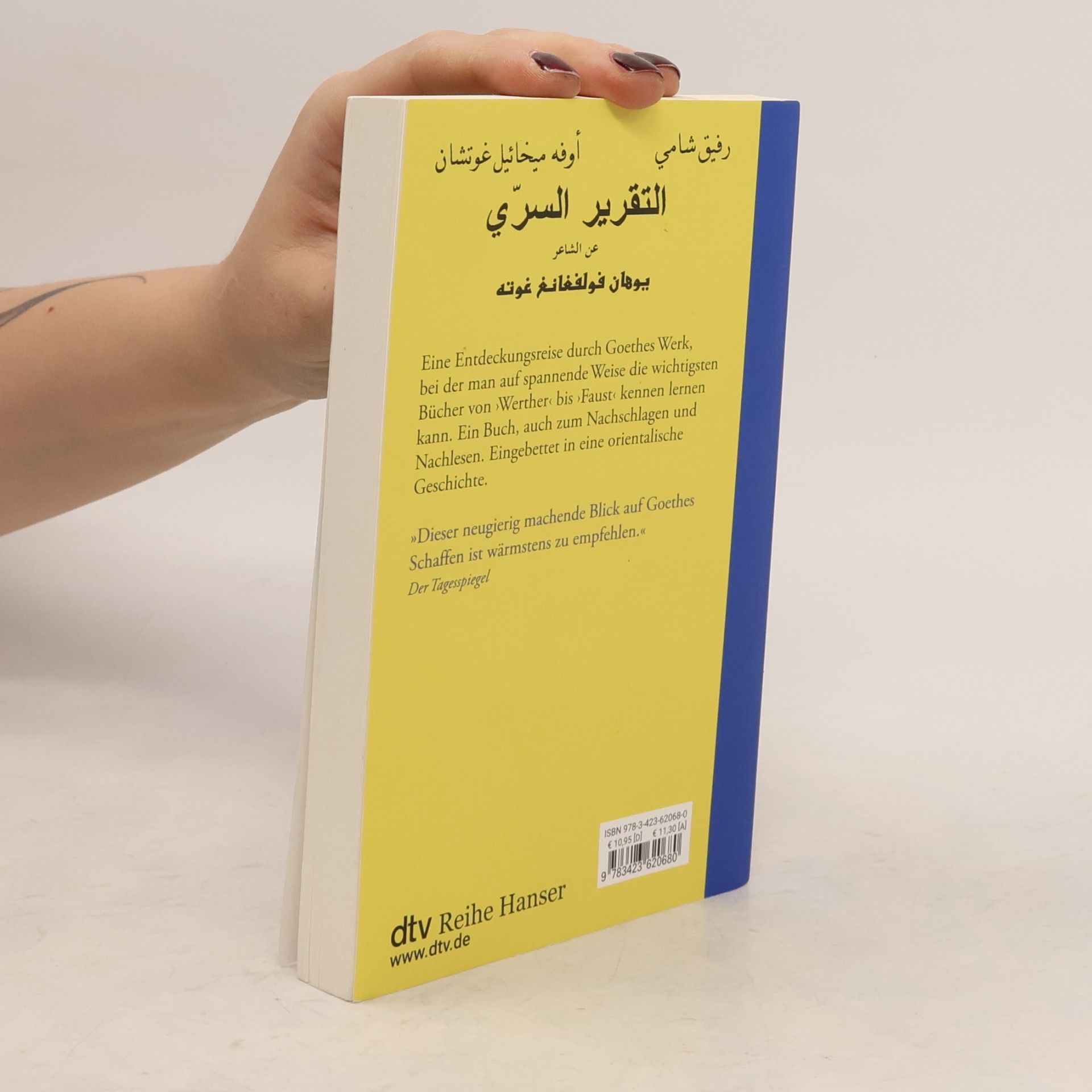 Rafik Schami Der geheime Bericht über den Dichter Goethe, der eine Prüfung auf einer arabischen Insel bestand