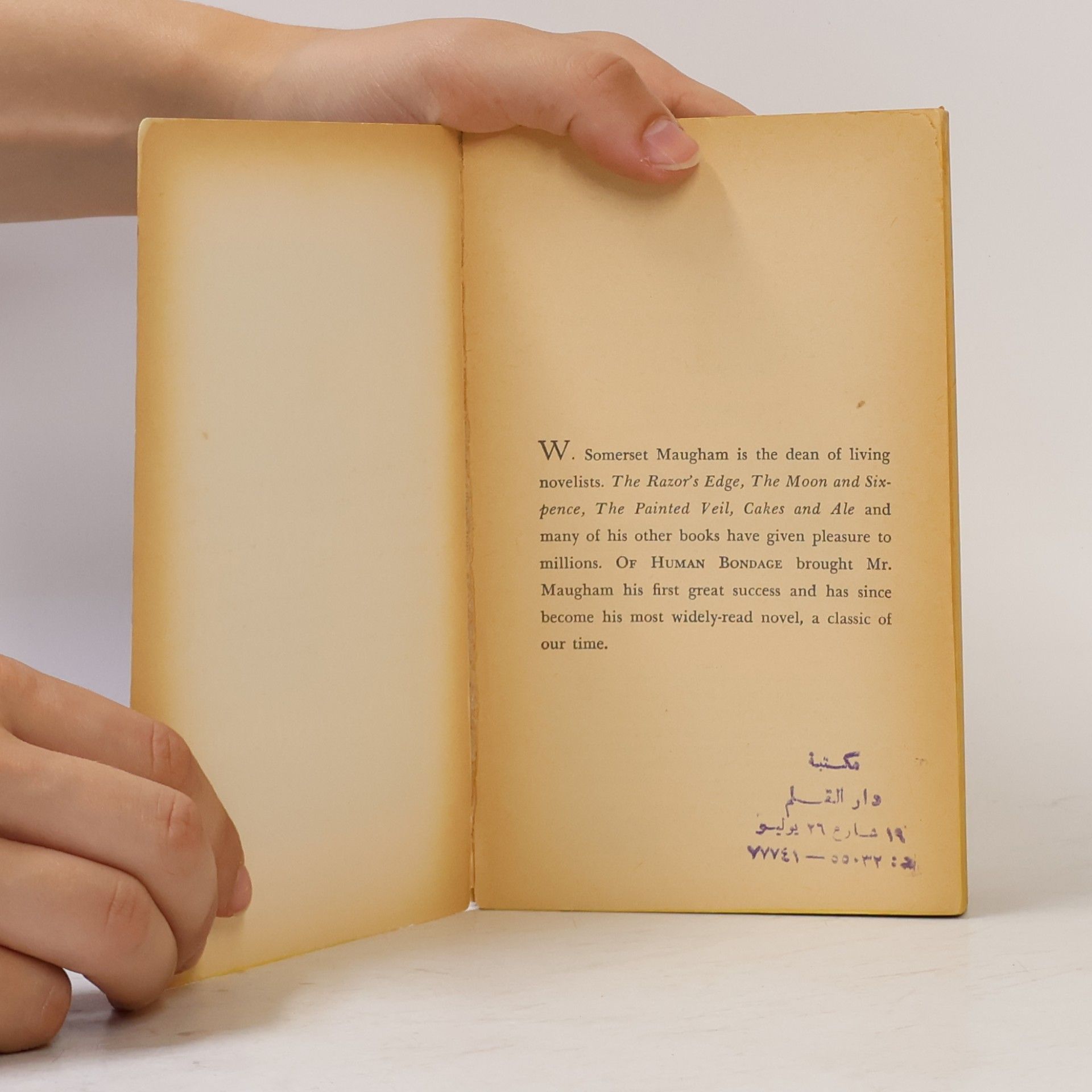 William Somerset Maugham Of Human Bondage