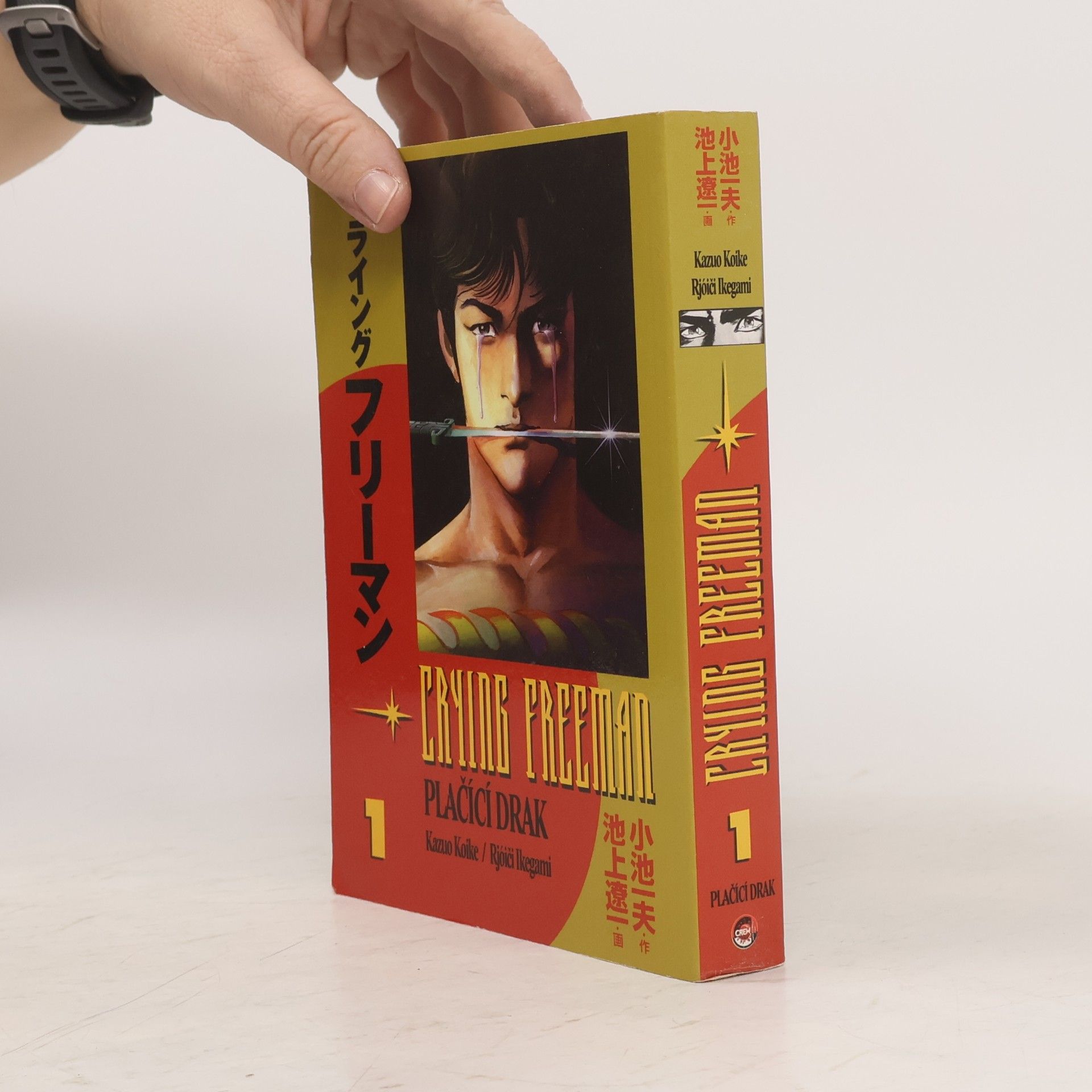 Kazuo Koike Crying Freeman. Plačící drak. 1. díl