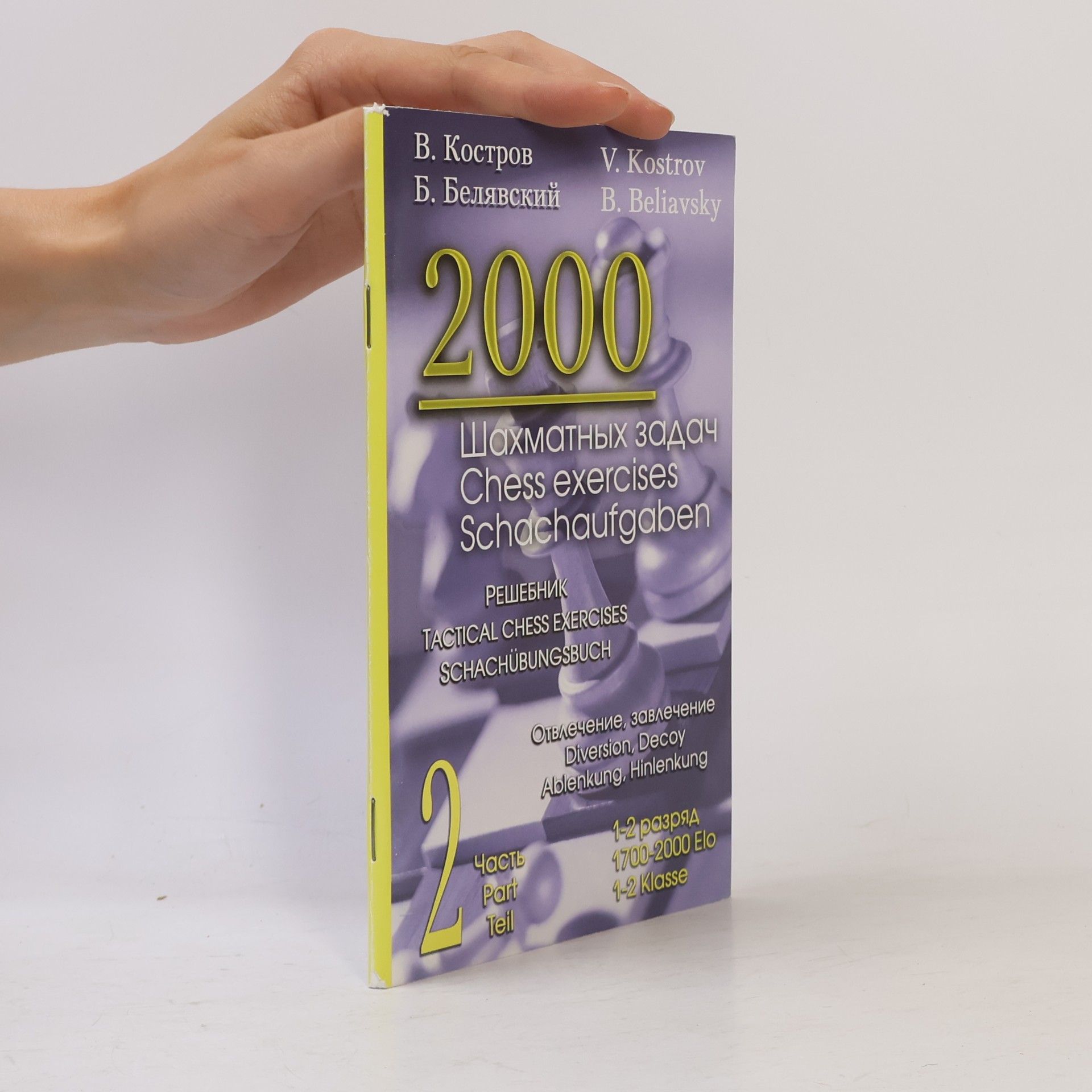 Kolektiv autorů 2000 шахматных задач. Часть 2 = 2000 Chess Exercises. Part 2 = 2000 Schachaufgaben. Teil 2
