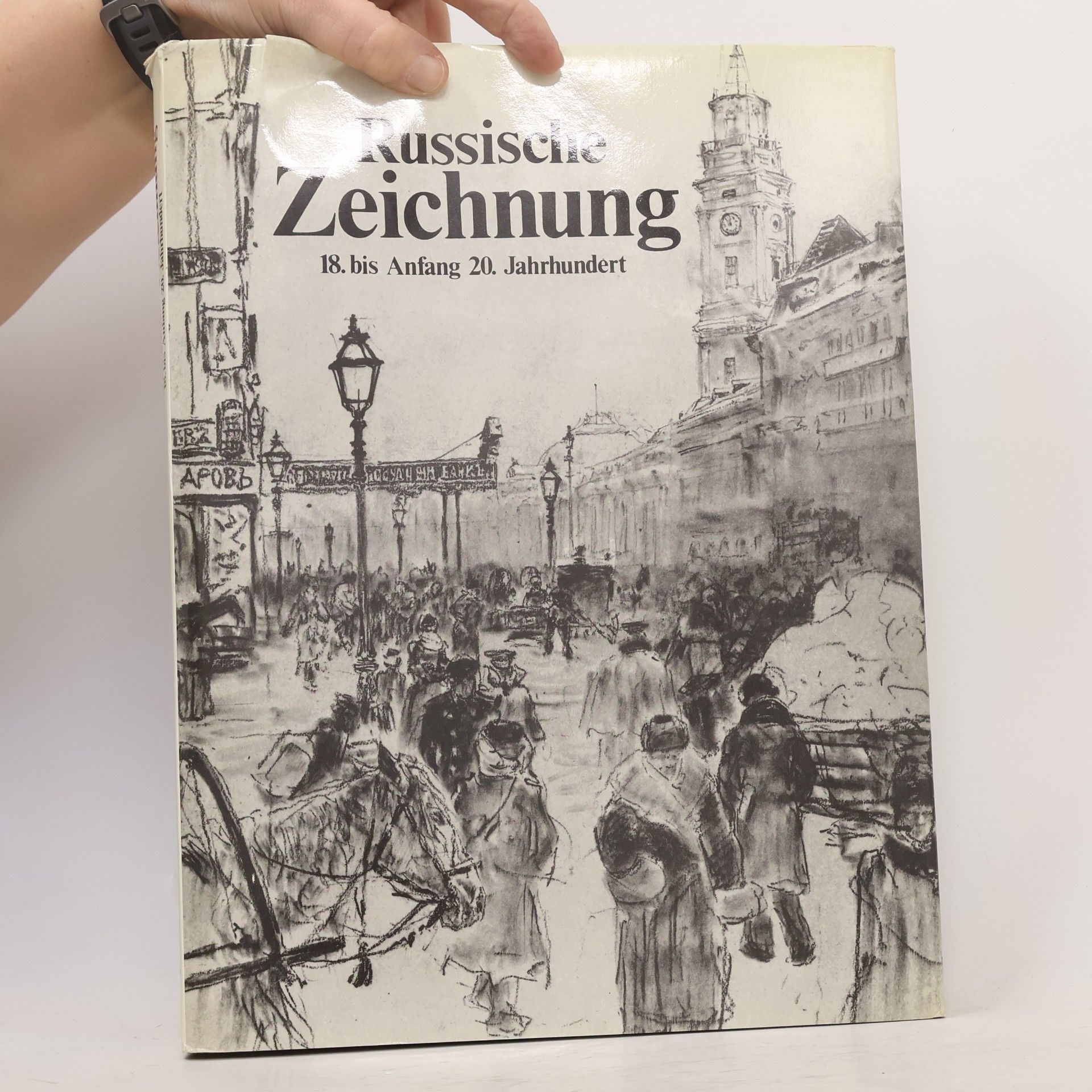 Julija Zabrodina Russische Zeichnung
