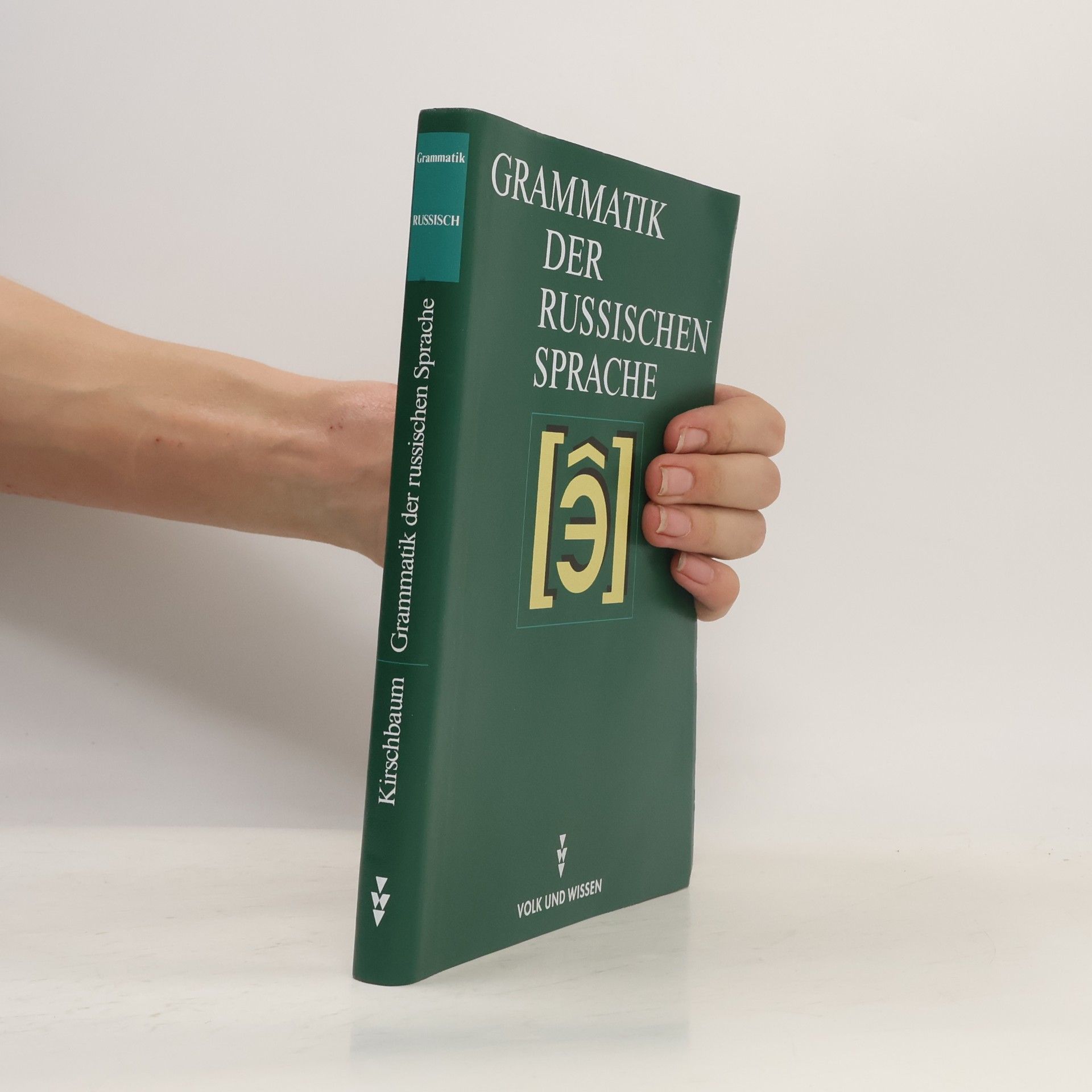 Ernst-Georg Schwill Grammatik der russischen Sprache