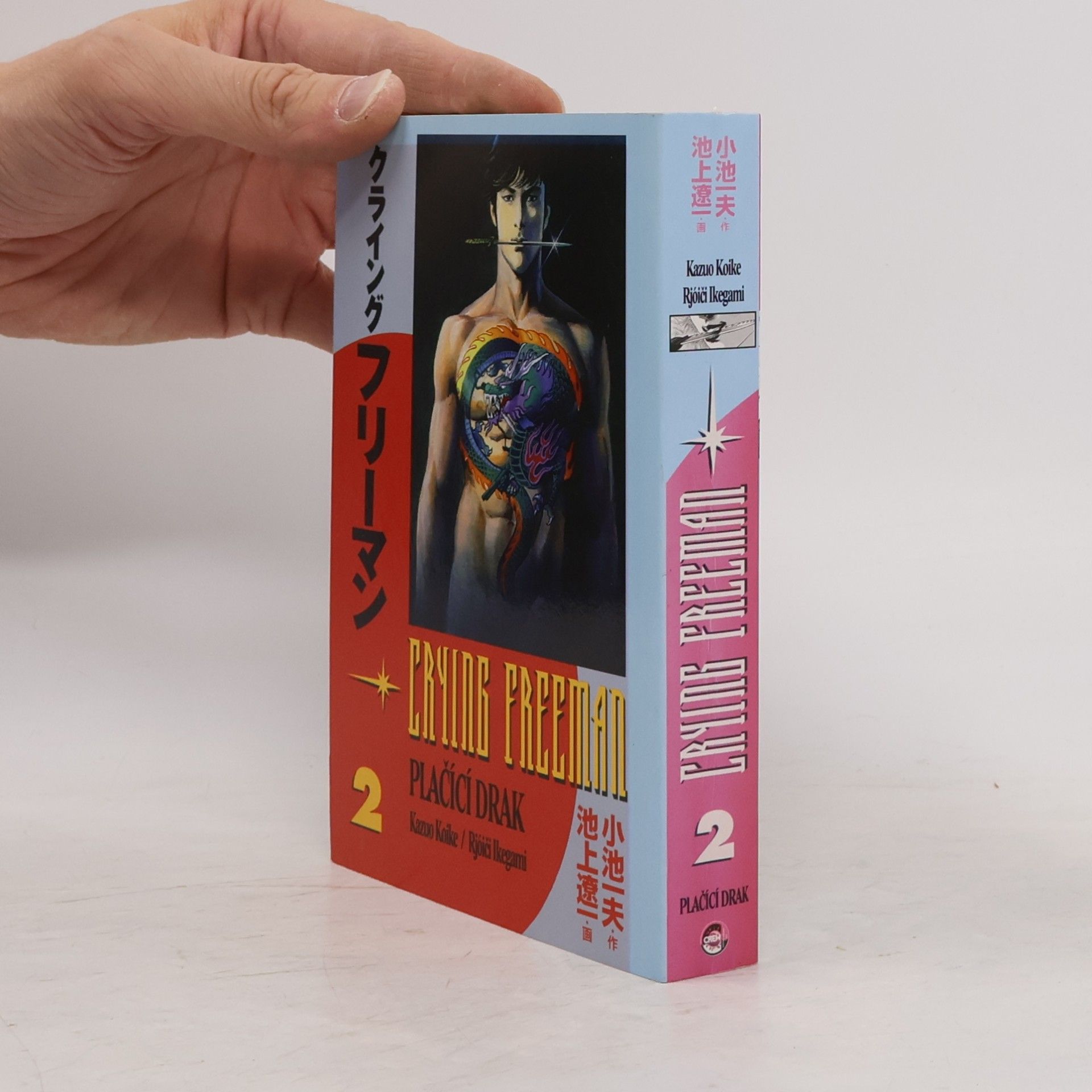 Ryōichi Ikegami Plačící drak 2