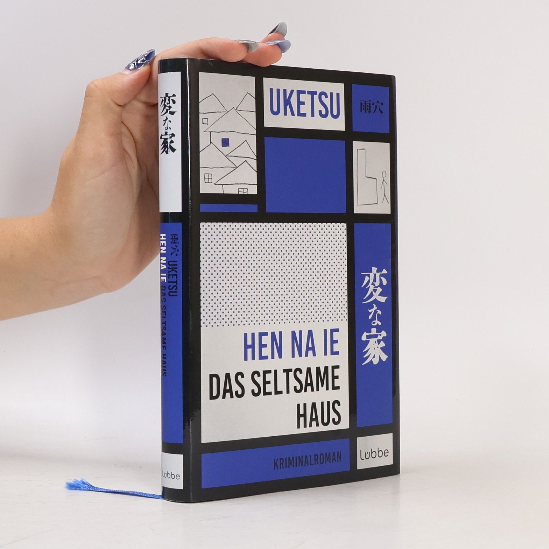 Uketsu HEN NA IE - Das seltsame Haus