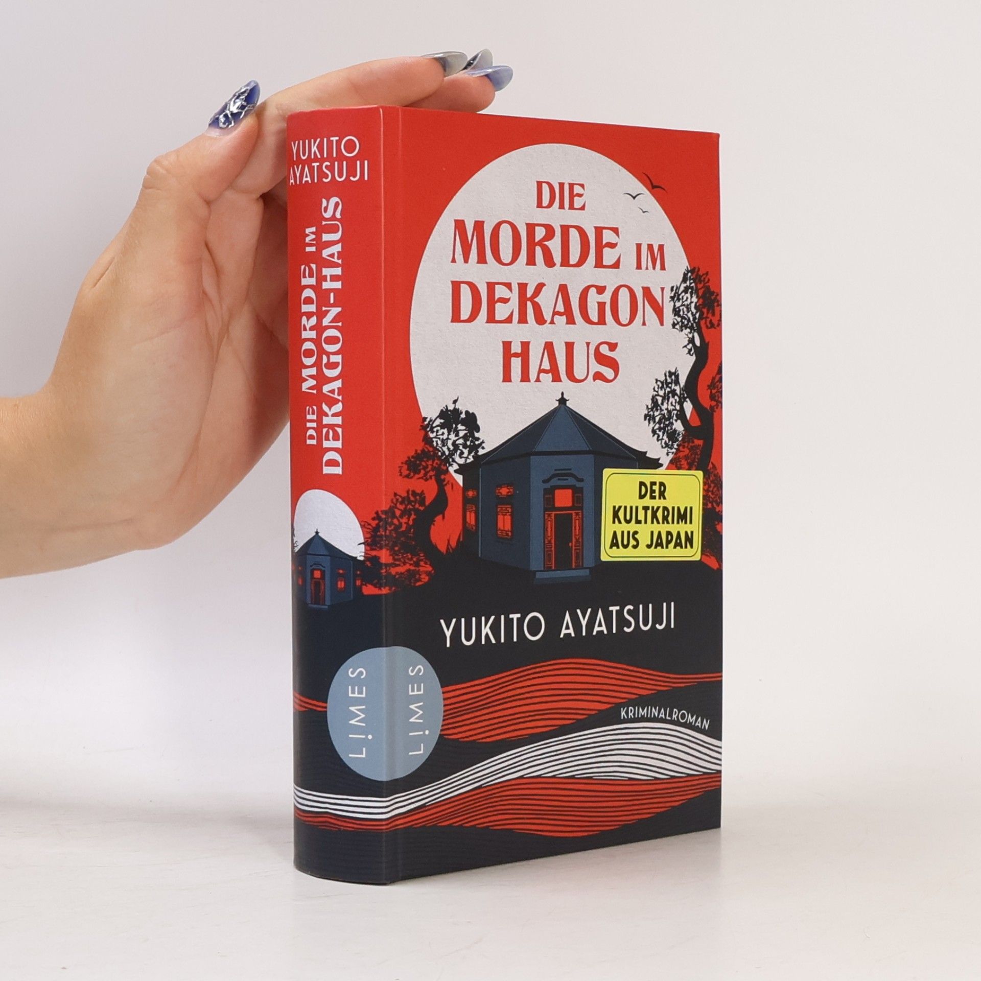 Yukito Ayatsuji Die bizarren Häuser - 1: Die Morde im Dekagon-Haus