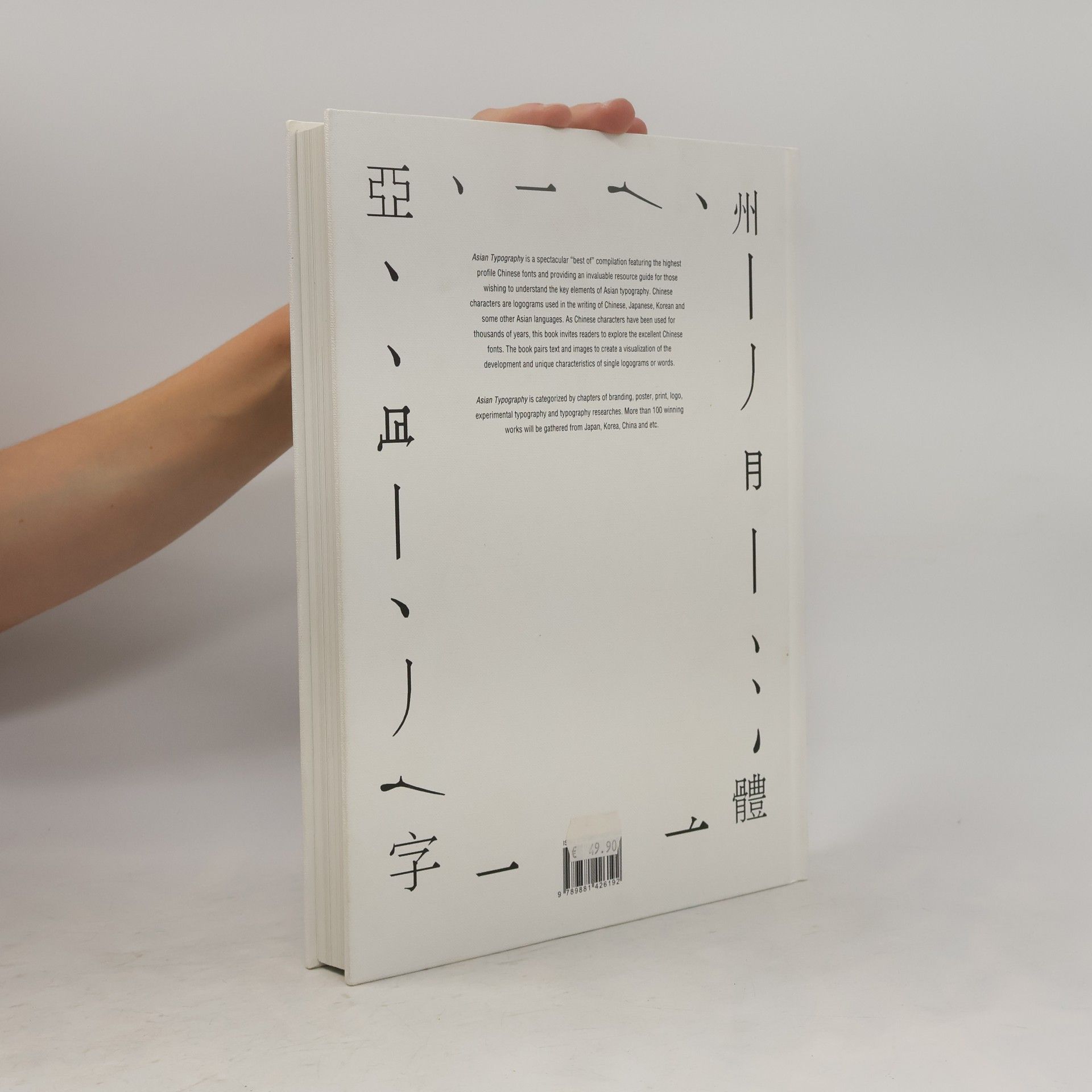 Sandu Publications Asian Typography