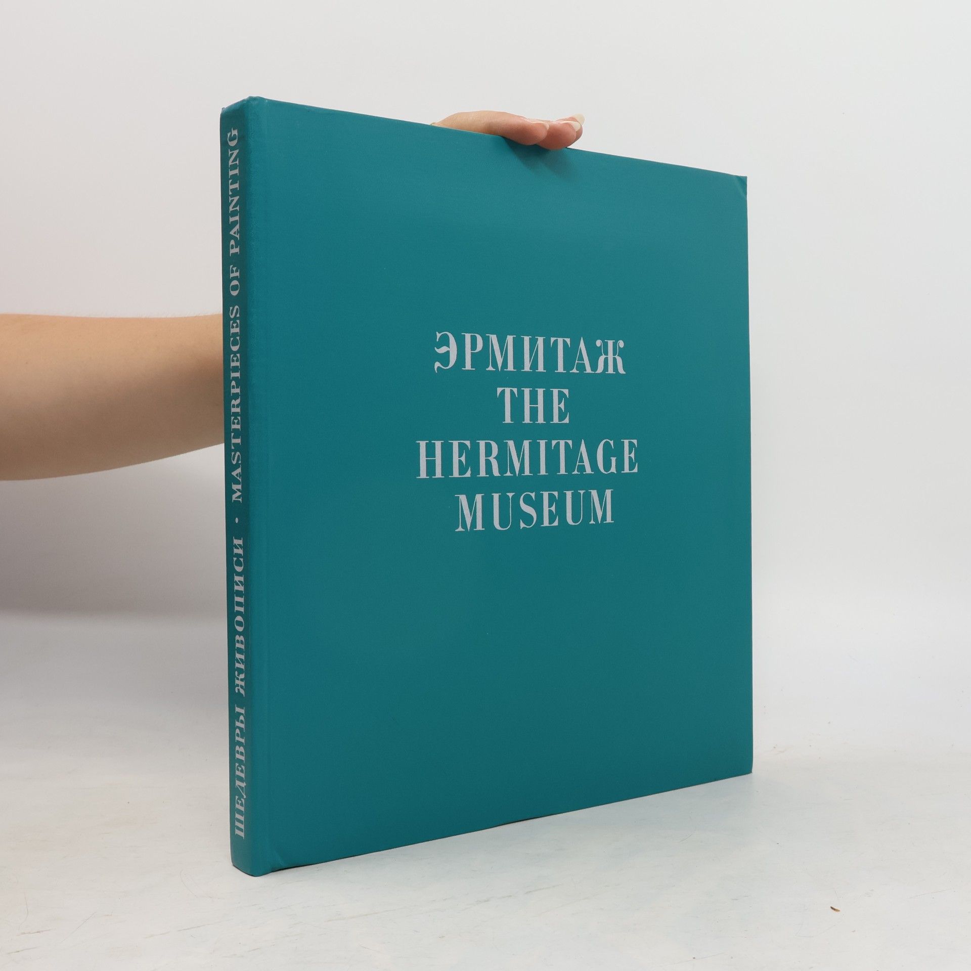 Kolektiv autorů Шедевры живописи в Эрмитаже. Masterpieces of Painting in the Hermitage Museum