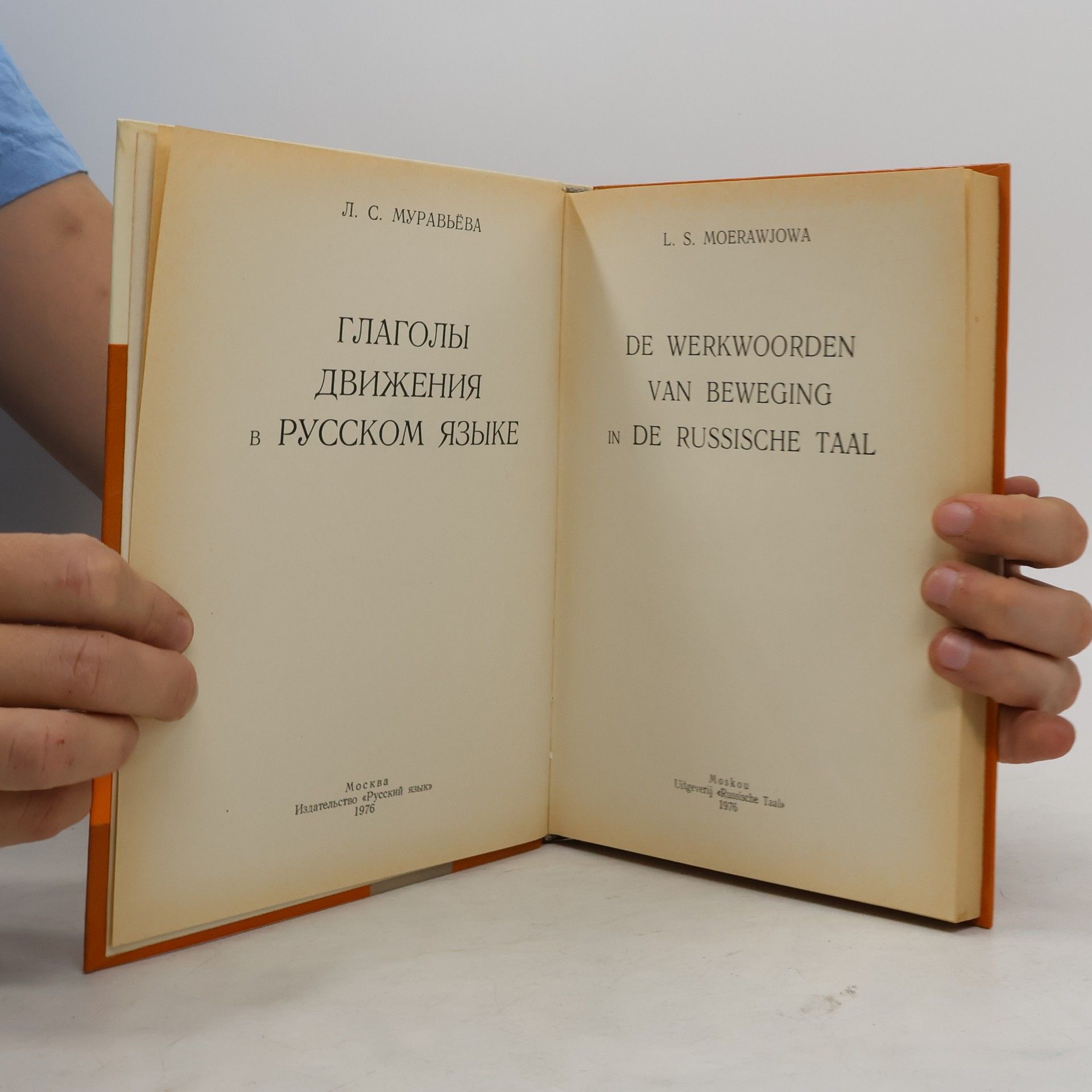 L. S. Moerawjowa De werkwoorden van Beweging in de russische taal