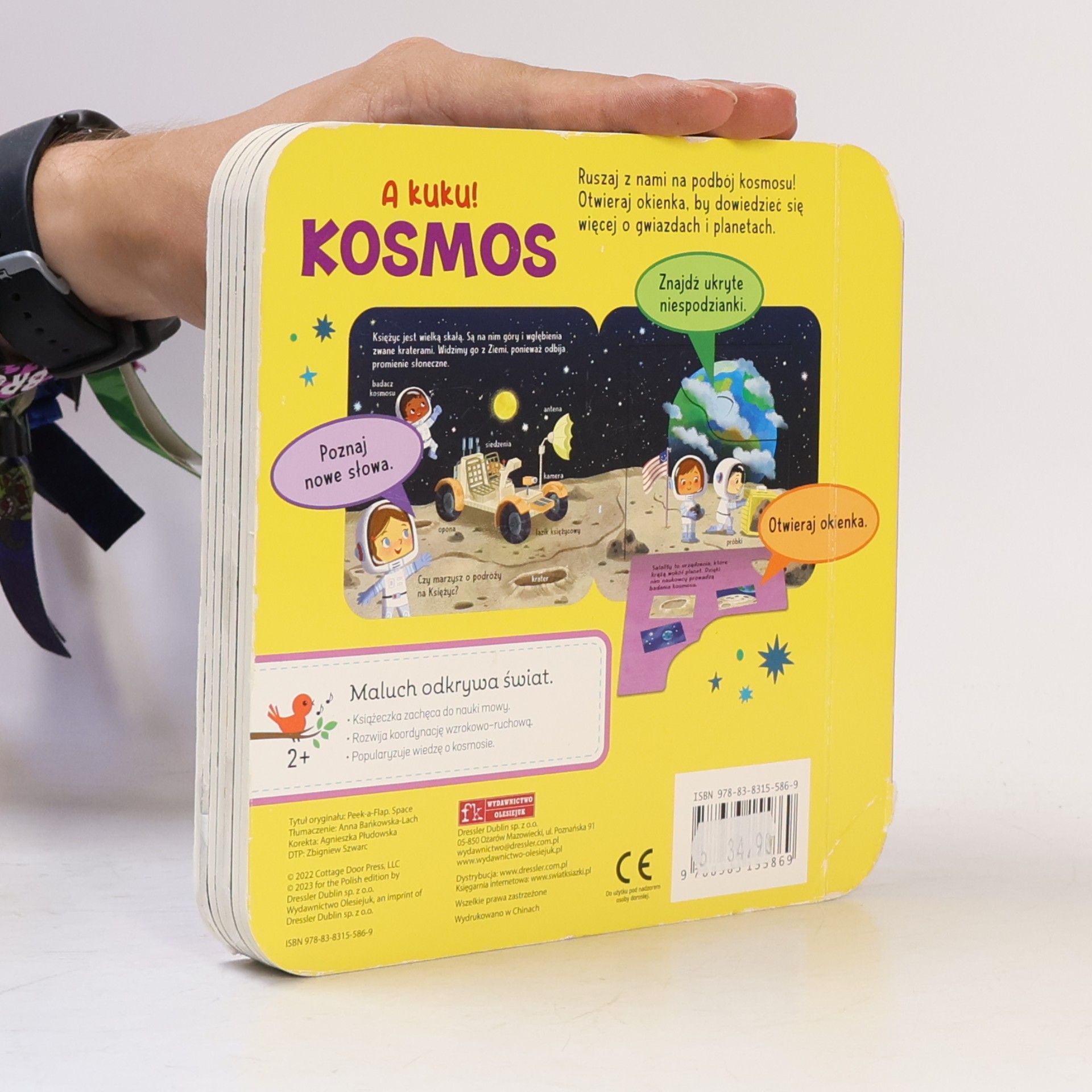 Jaye Garnett A kuku! Kosmos