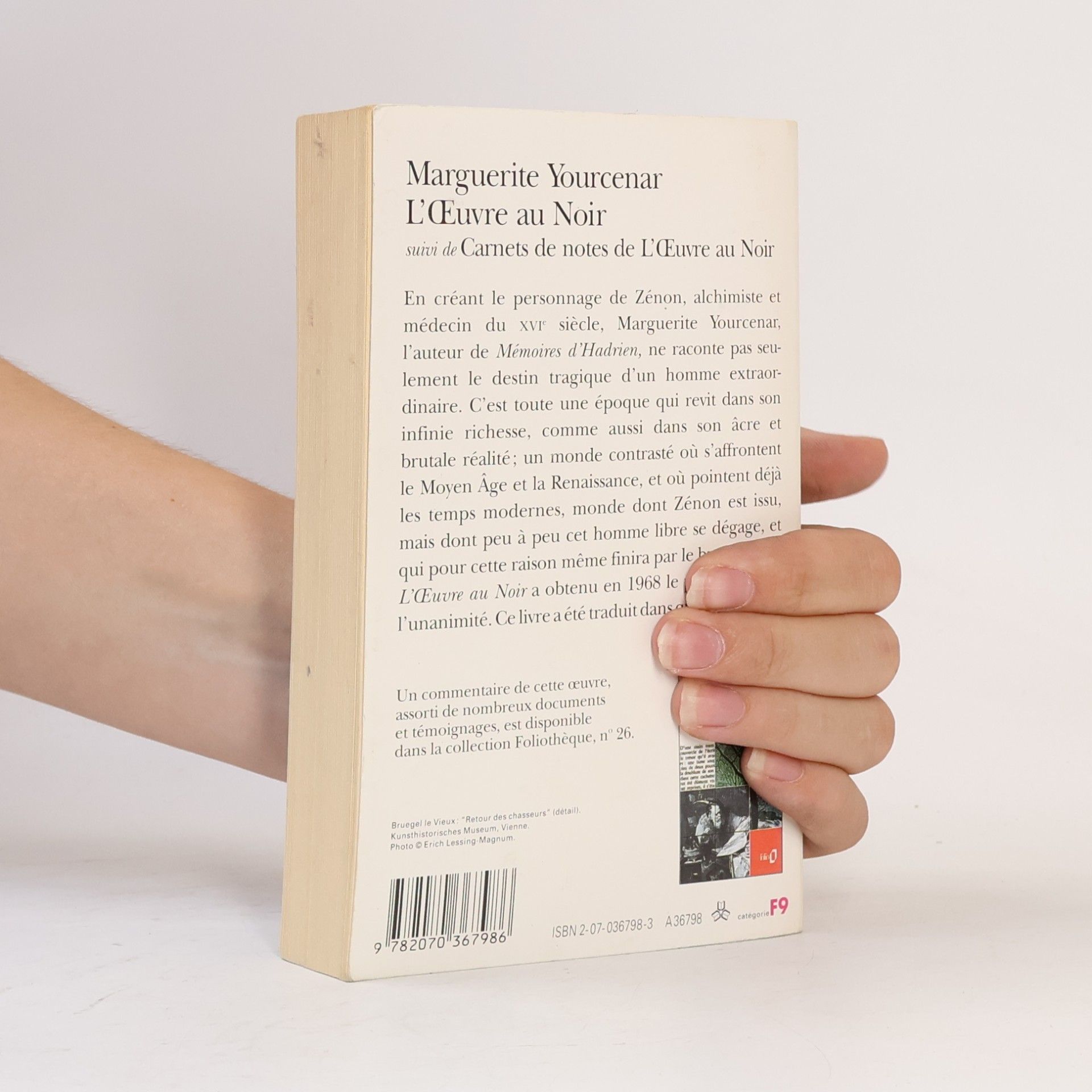 Marguerite Yourcenar L'oeuvre au noir