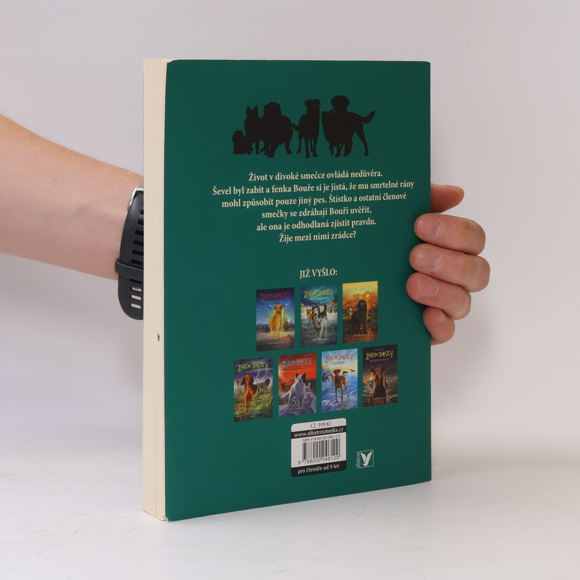 Erin Hunter Soumrak. Zákon smečky 2. Přízraky noci
