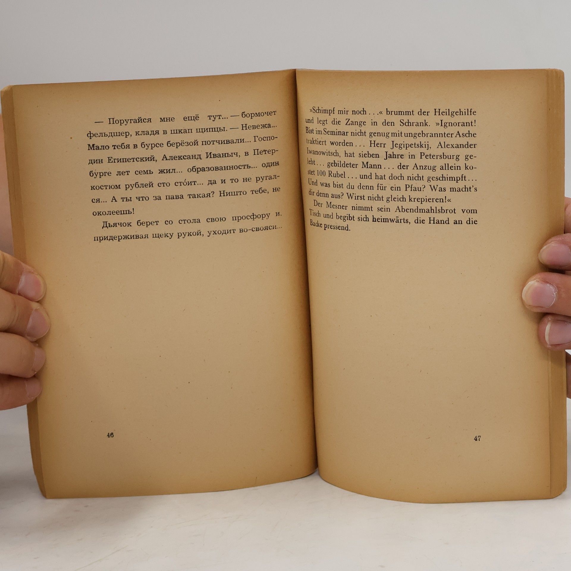 Anton Chekhov Sieben lustige Geschichten