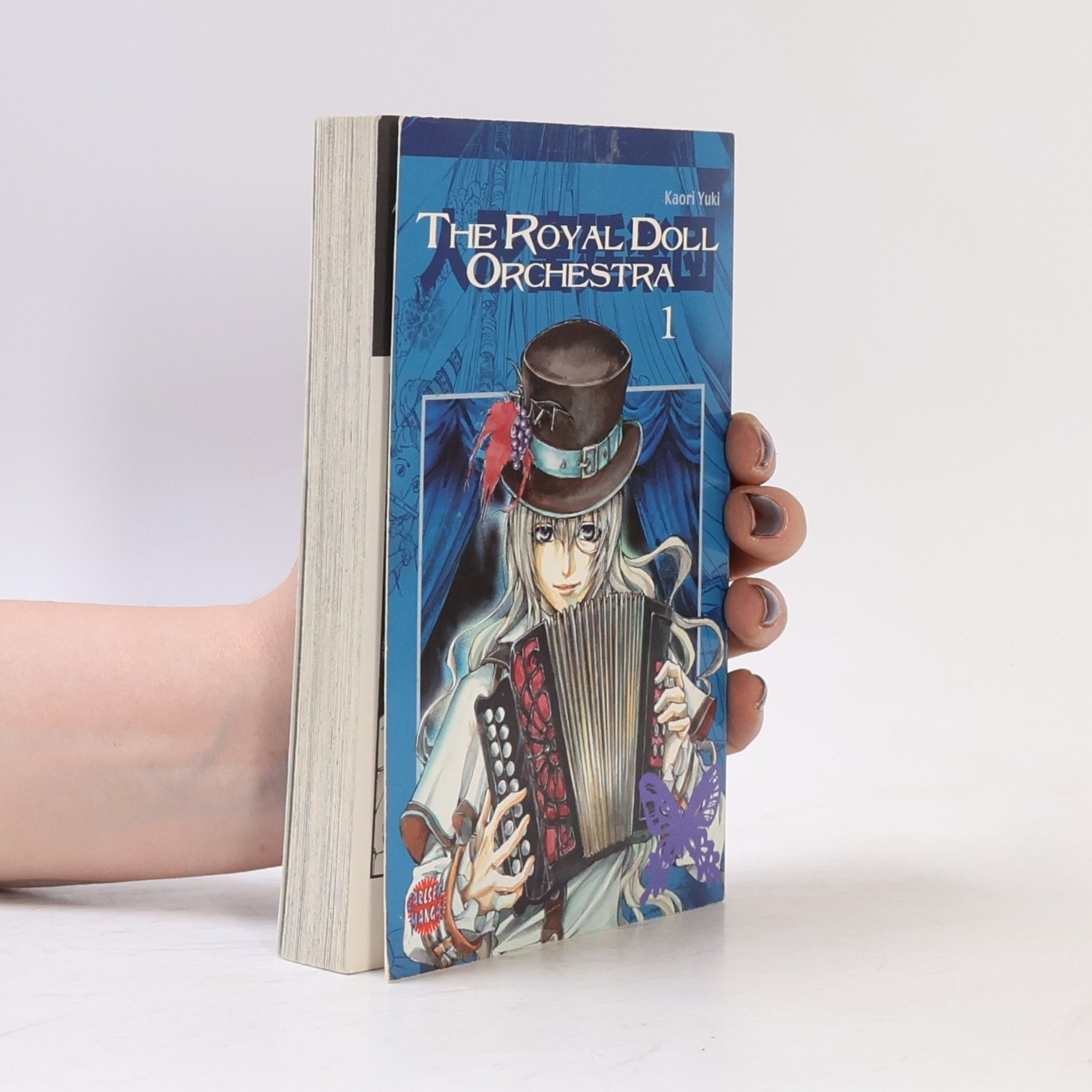 Kaori Yuki The Royal Doll Orchestra 1