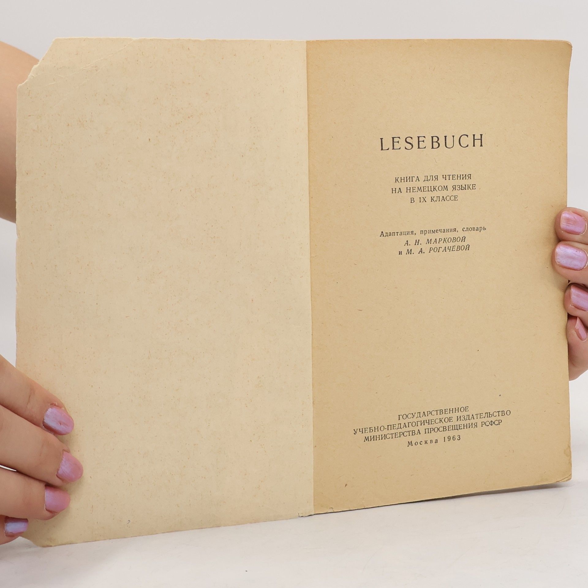 A. H. Марковой Lesebuch für die IX. Klasse
