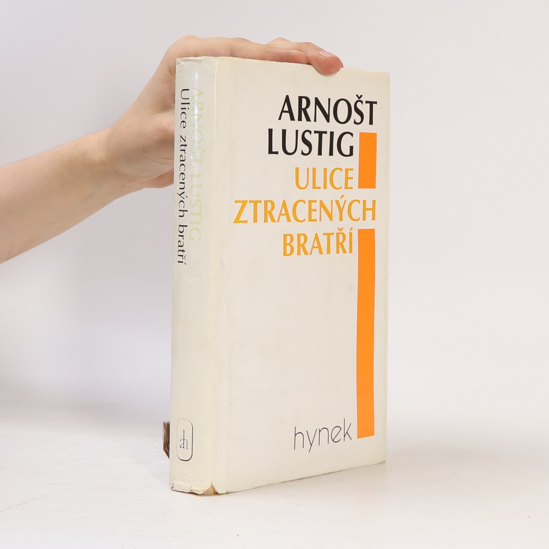 Arnošt Lustig Ulice ztracených bratří