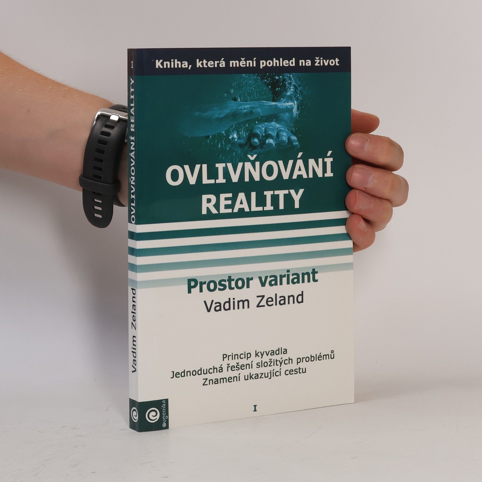 Vadim Zeeland Ovlivňování reality. Díl I. Prostor variant