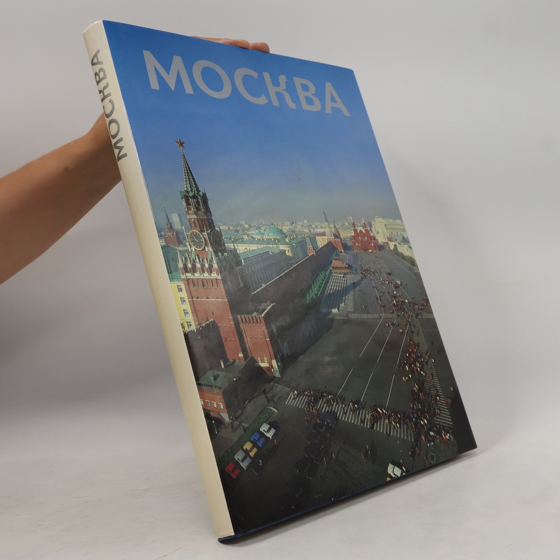 Various authors Москва. Фотоальбом. Moskva. Fotoal'bom