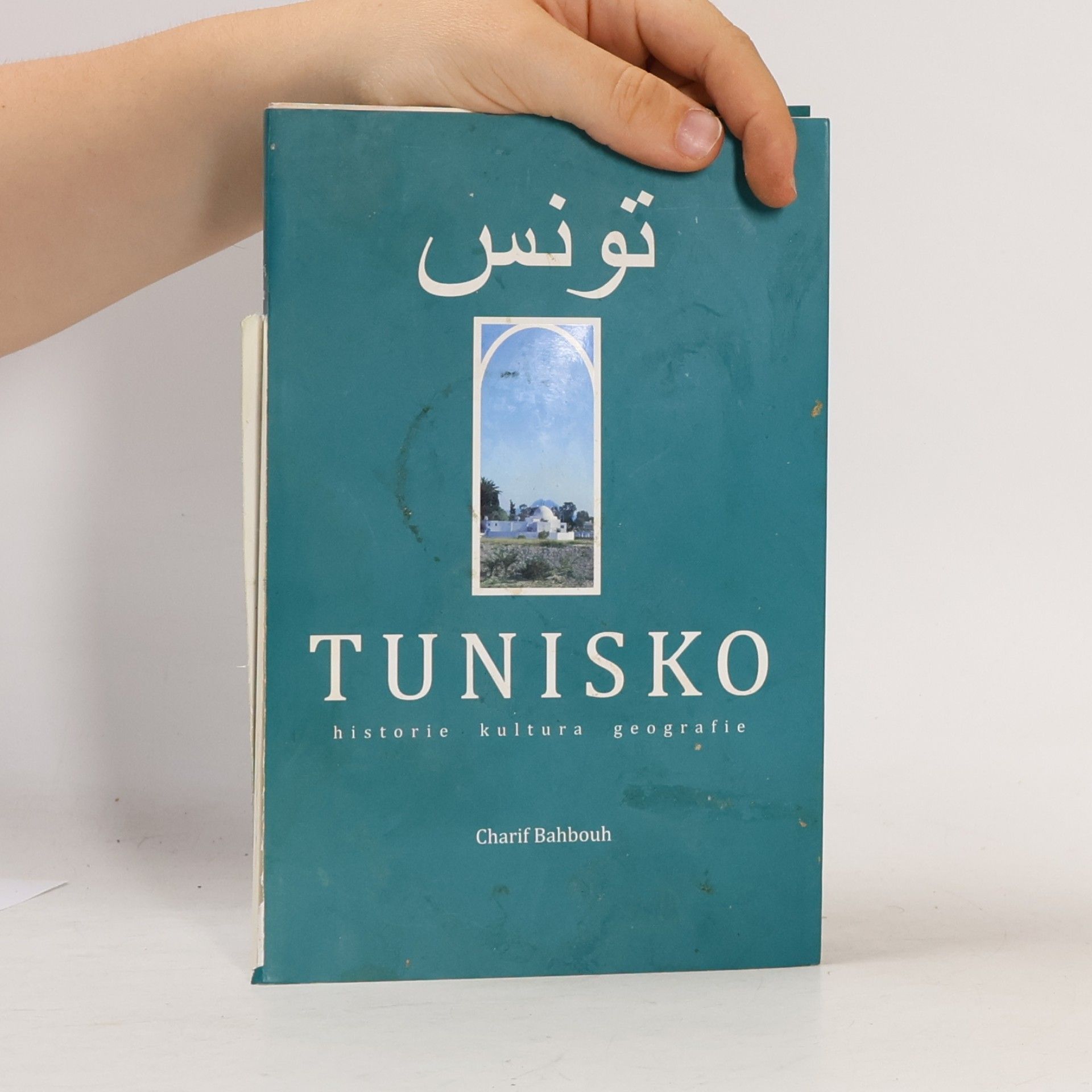 Charif Bahbouh Tunisko: Historie, kultura, geografie