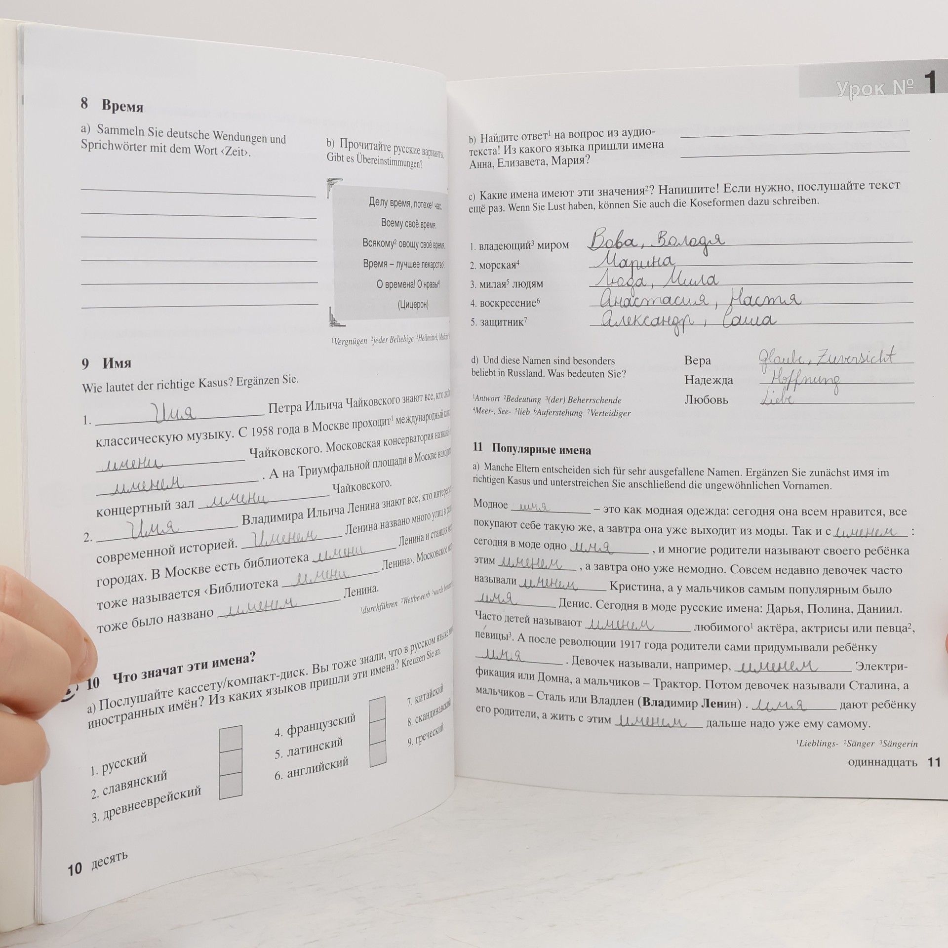 Ludmila Sokolowa Ključi : ein Russischlehrwerk für Erwachsene. 2 : Arbeitsbuch