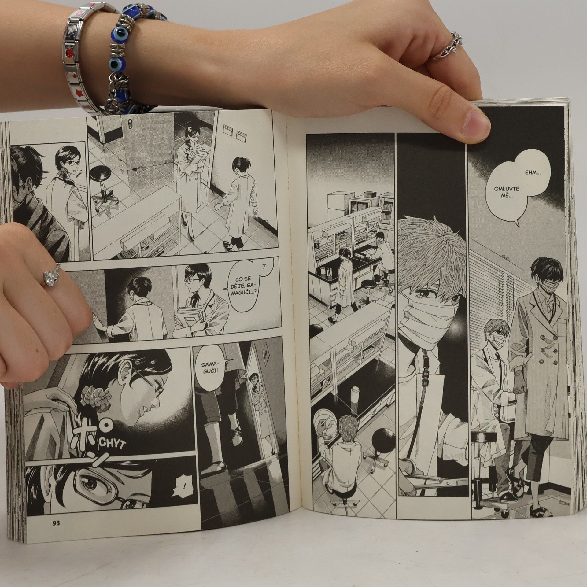 Kei Koga Trace 1-13