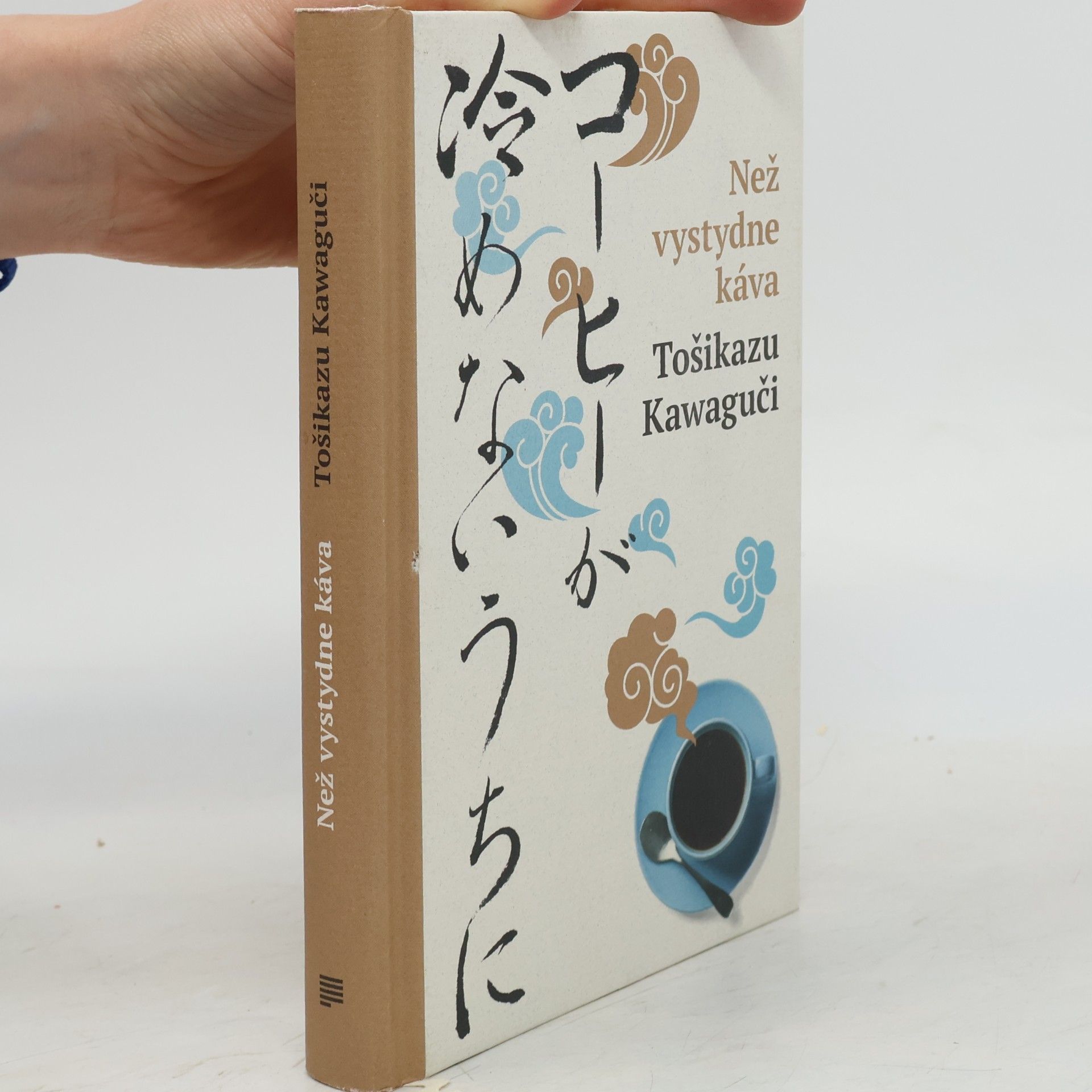 Toshikazu Kawaguchi Než vystydne káva = Kōhī ga samenai uchii ni