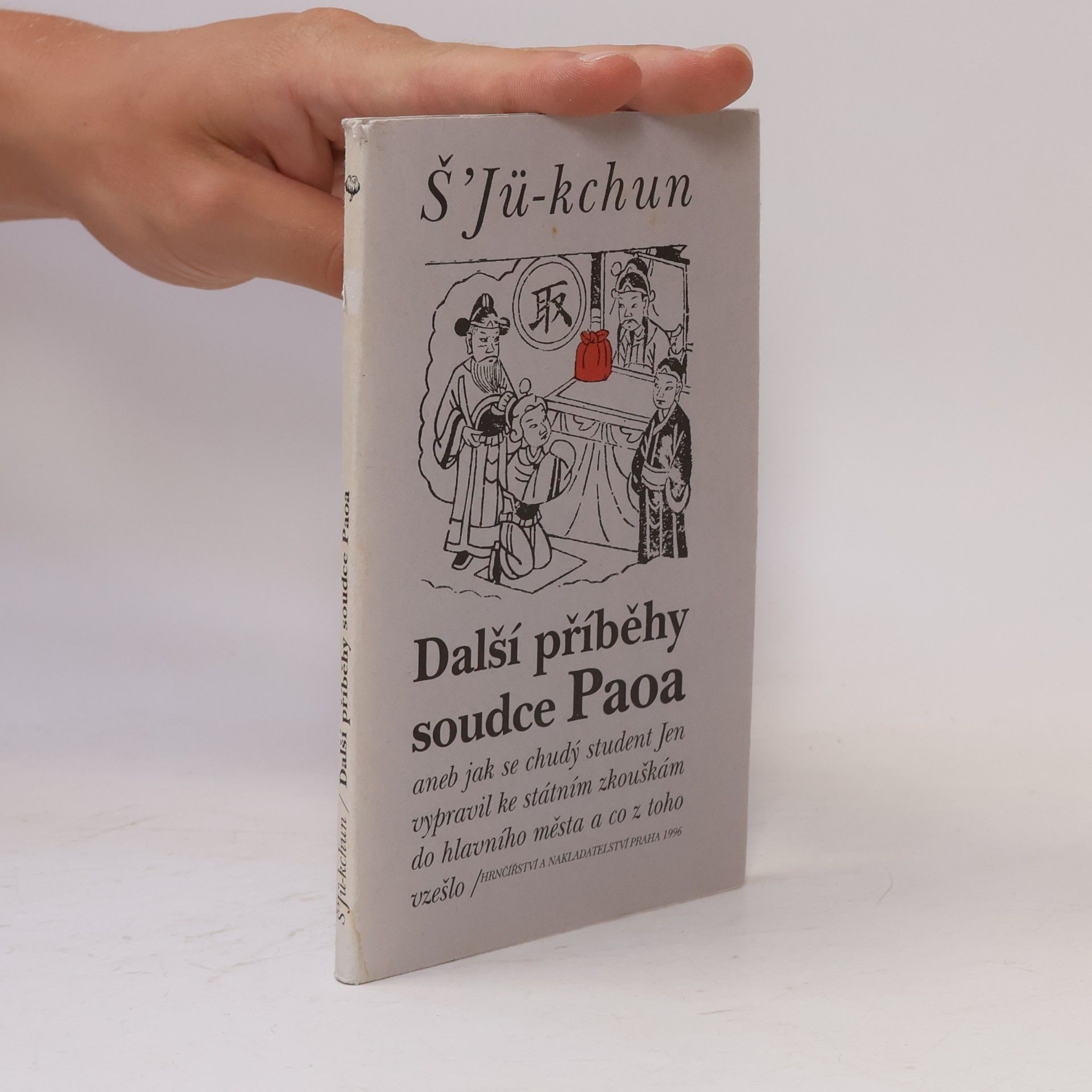 Další příběhy soudce Paoa
