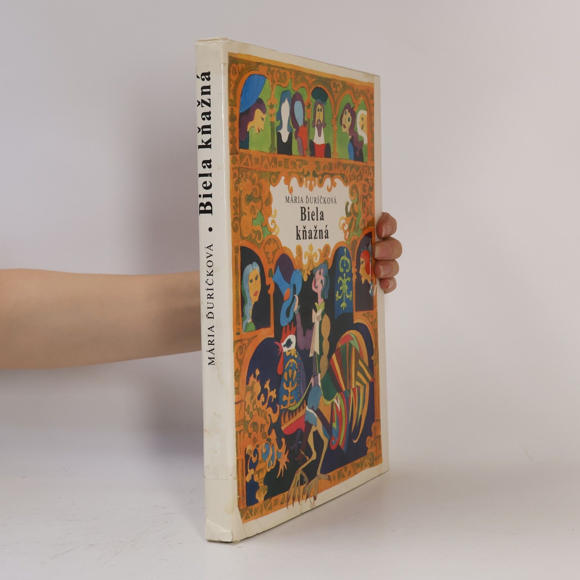 Белая княжна