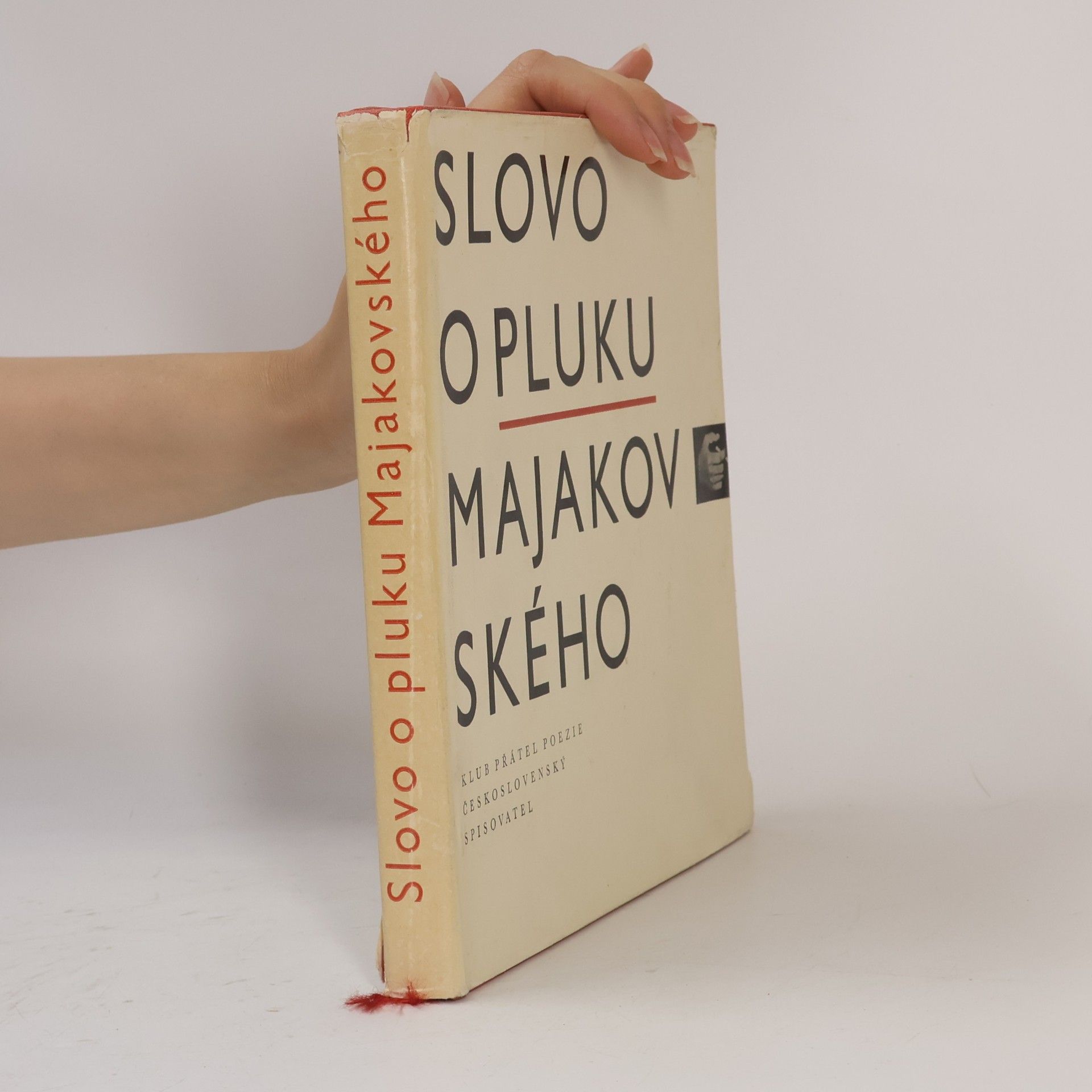 Vladimir Vladimirovič Majakovskij Slovo o pluku Majakovského