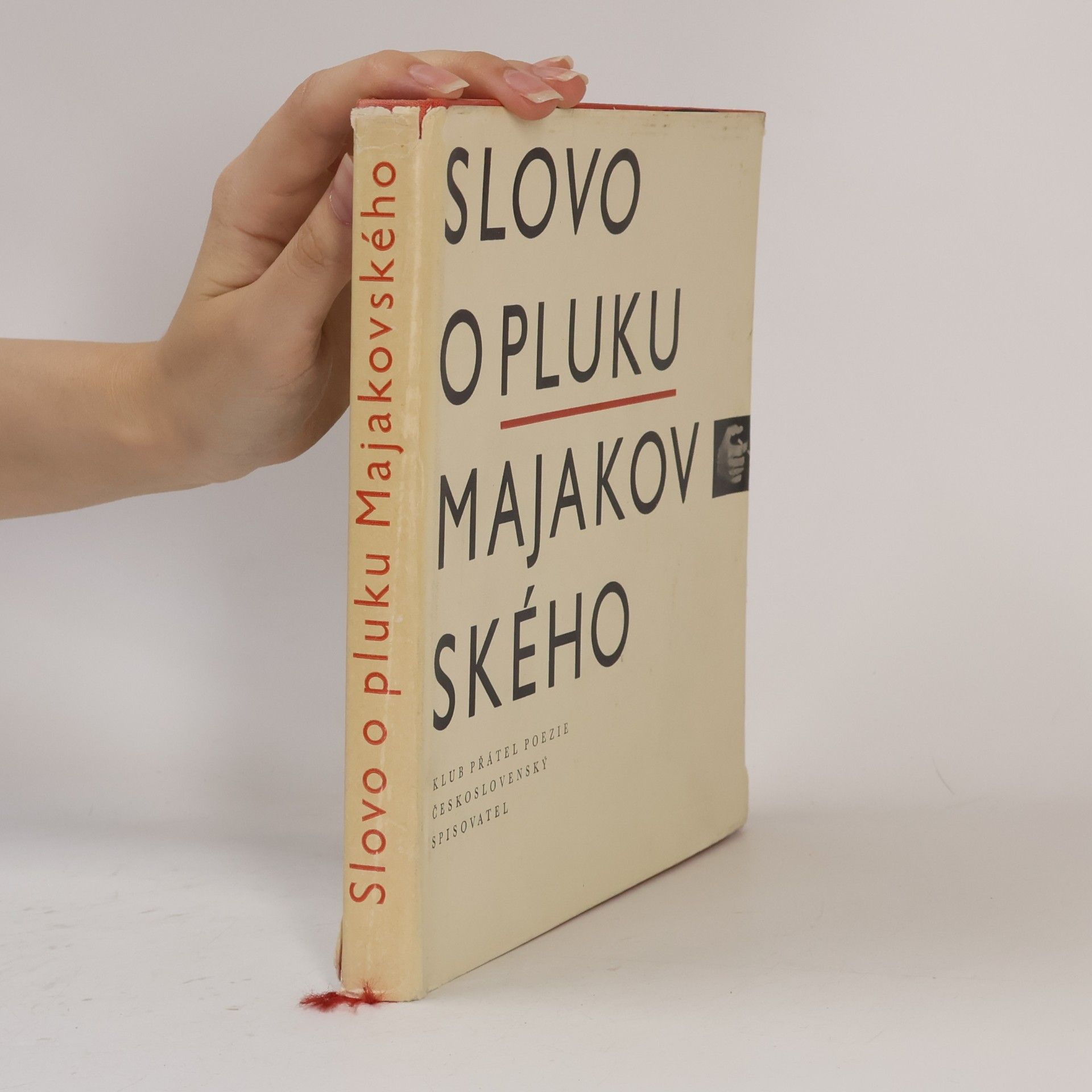 Vladimir Vladimirovič Majakovskij Slovo o pluku Majakovského