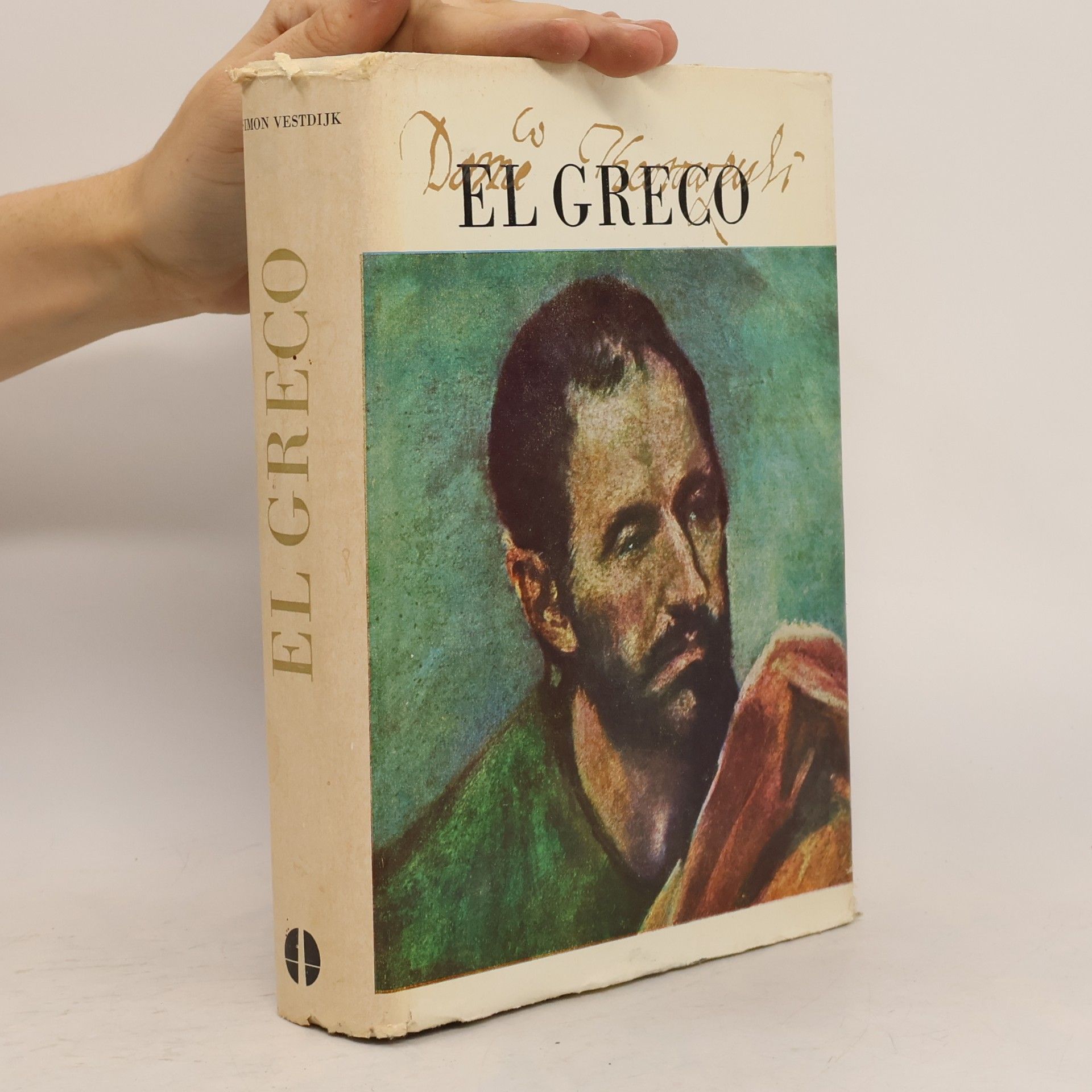 Simon Vestdijk El Greco