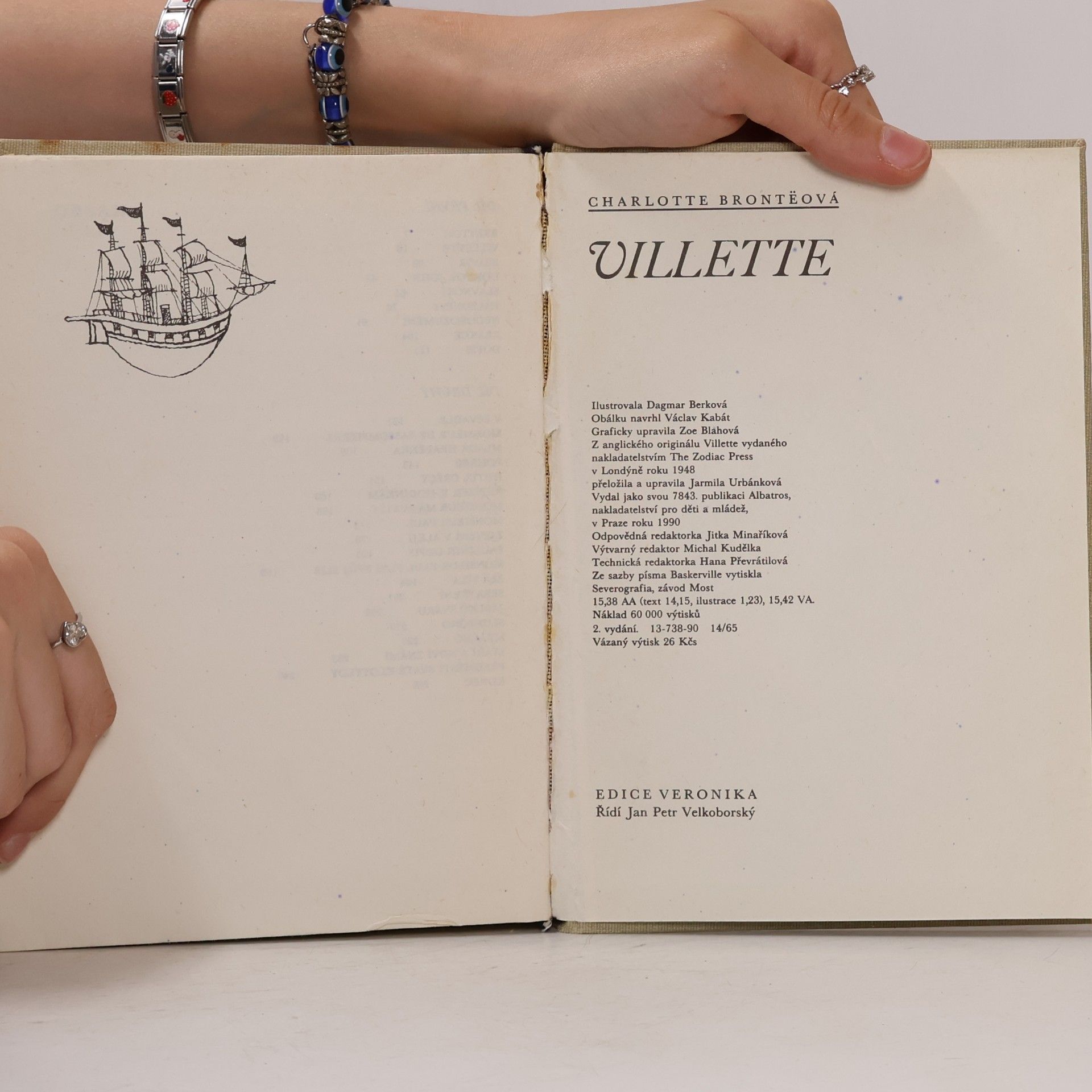 Charlotte Brontë Villette